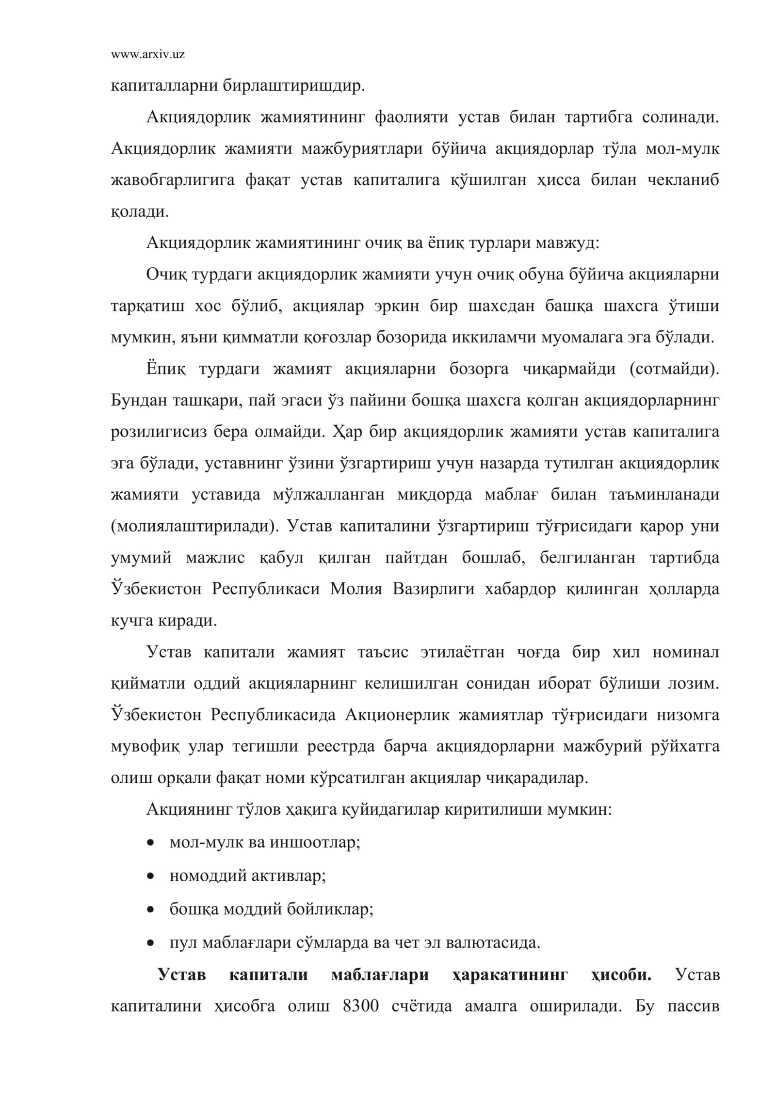 Устав капиталининг ҳисоби ва таъсисчилар билан ҳисоблашишлар 3