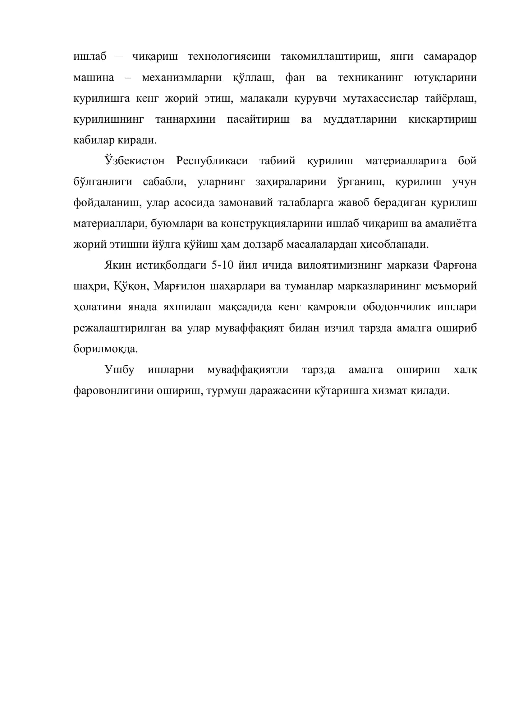 Касбий таълимни ривожлантиришда амалий кўникмаларни ўрганишнинг илғор усуллари ўрганиш орқали назарий билимларни мустаҳкамлаш 3