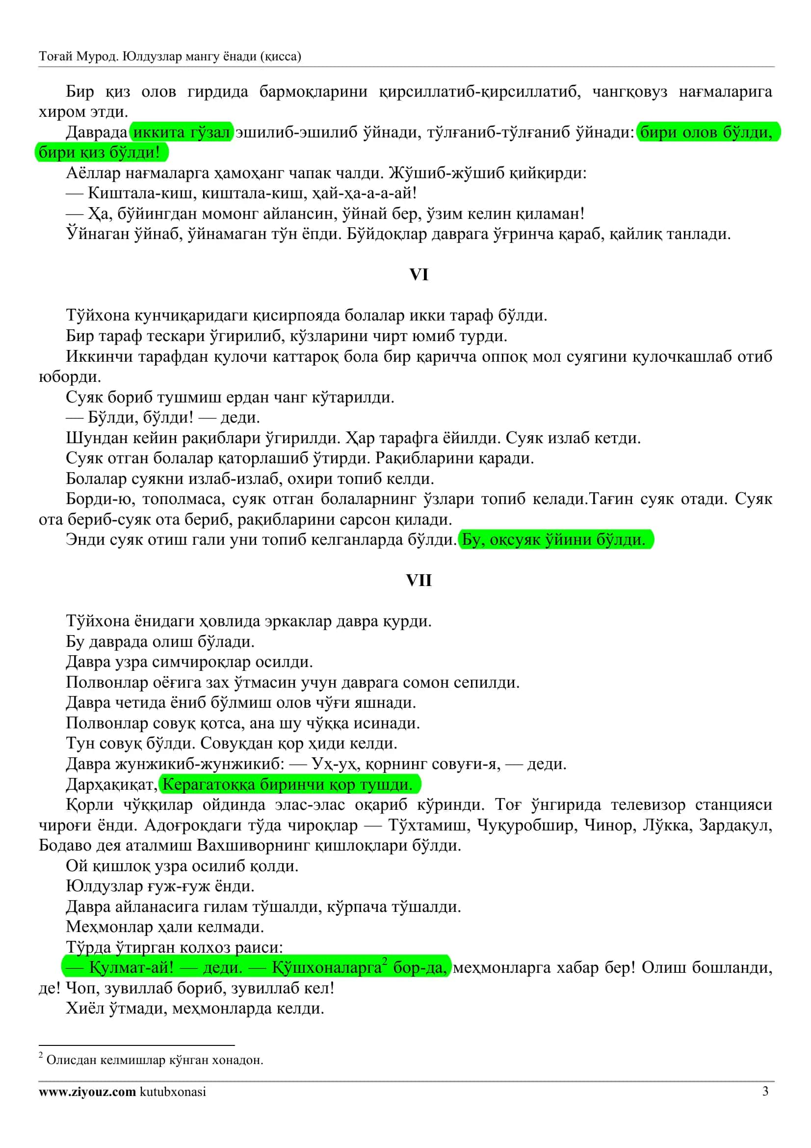 Юлдузлар мангу ёнади (қисса) 3