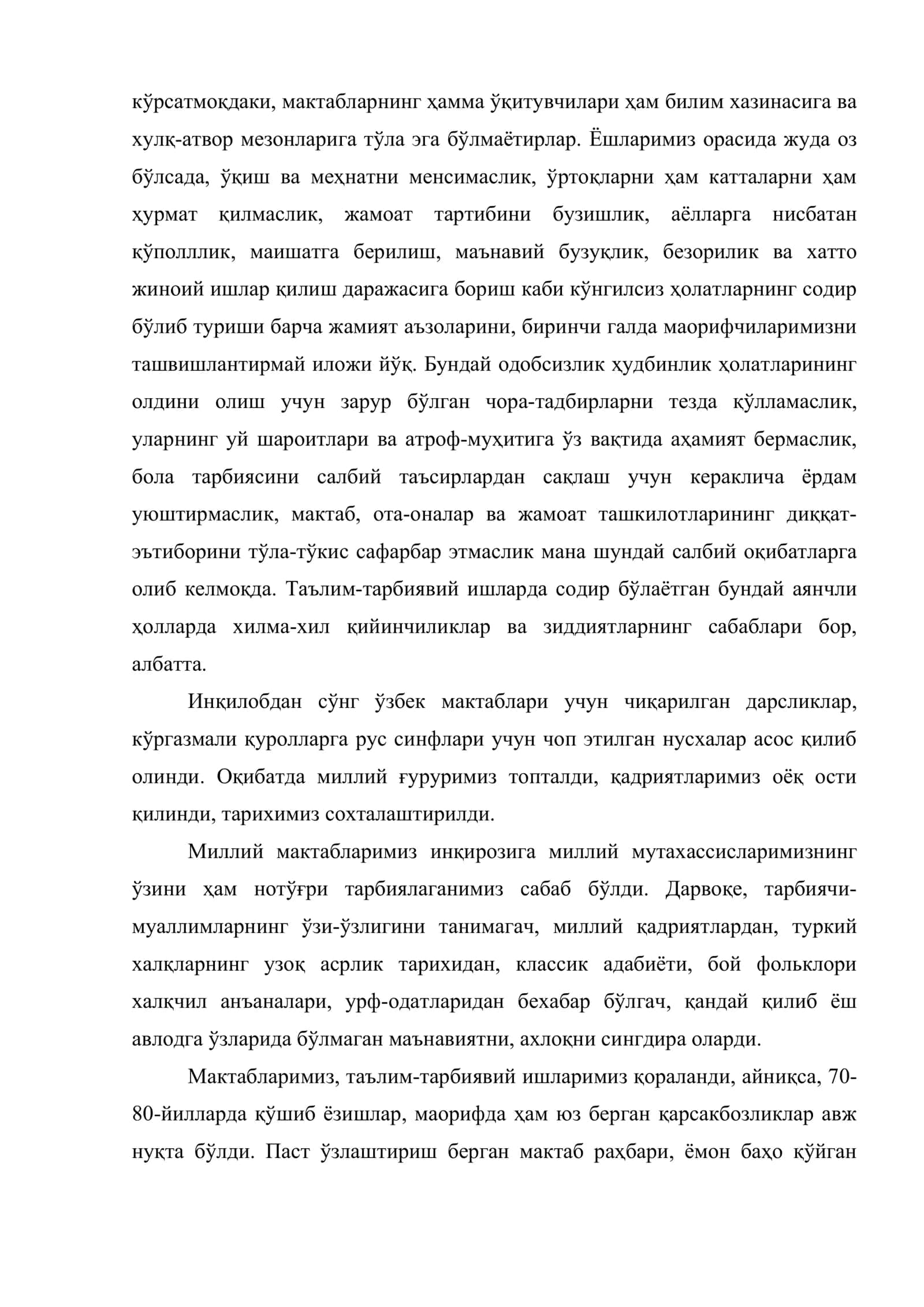 Ўзбекистонда халқ таълими тизими ва унинг тузилиши 3