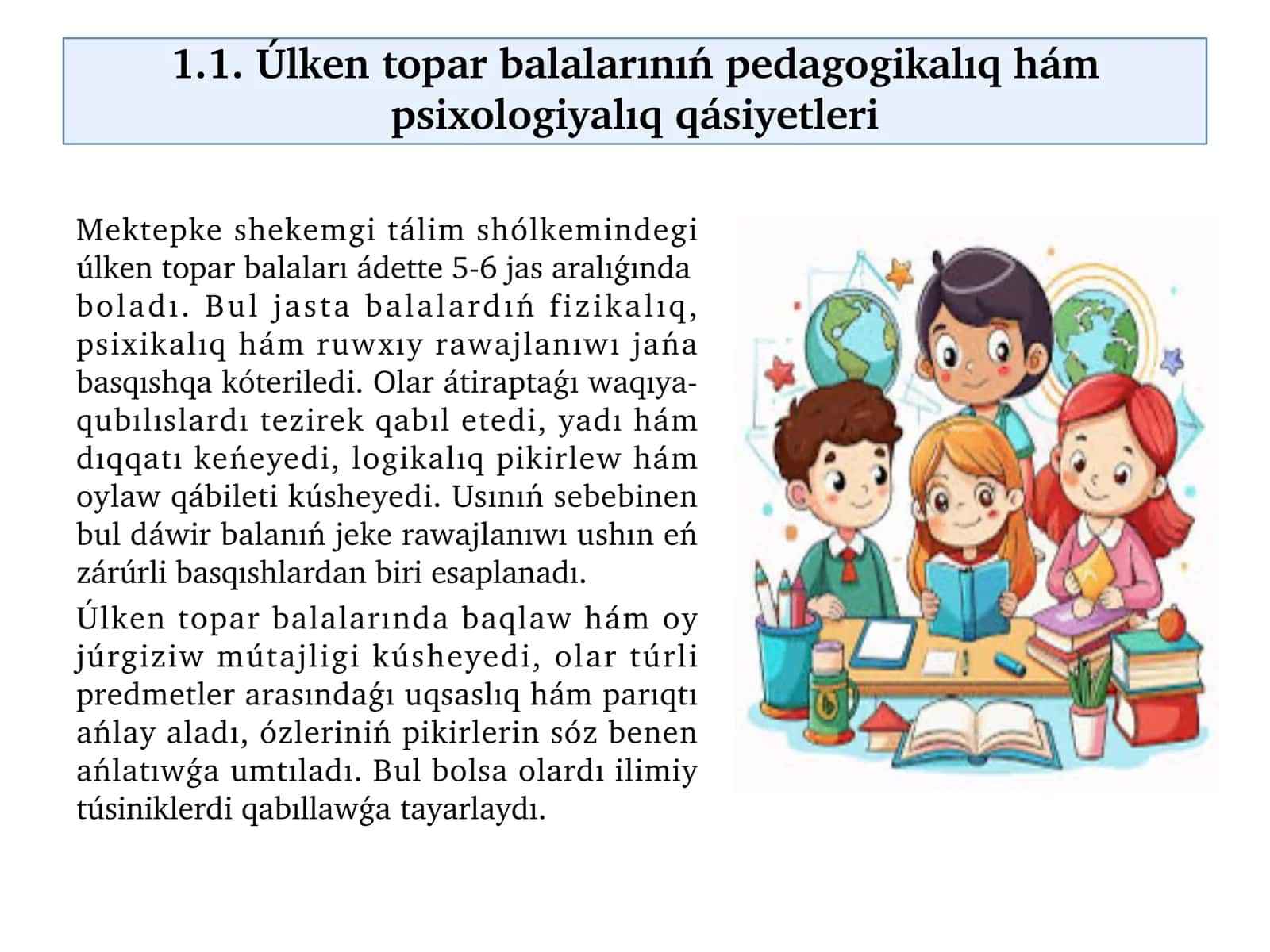 Úlken topar balalarında muǵdar hám tártip sanaq SLAYD 3
