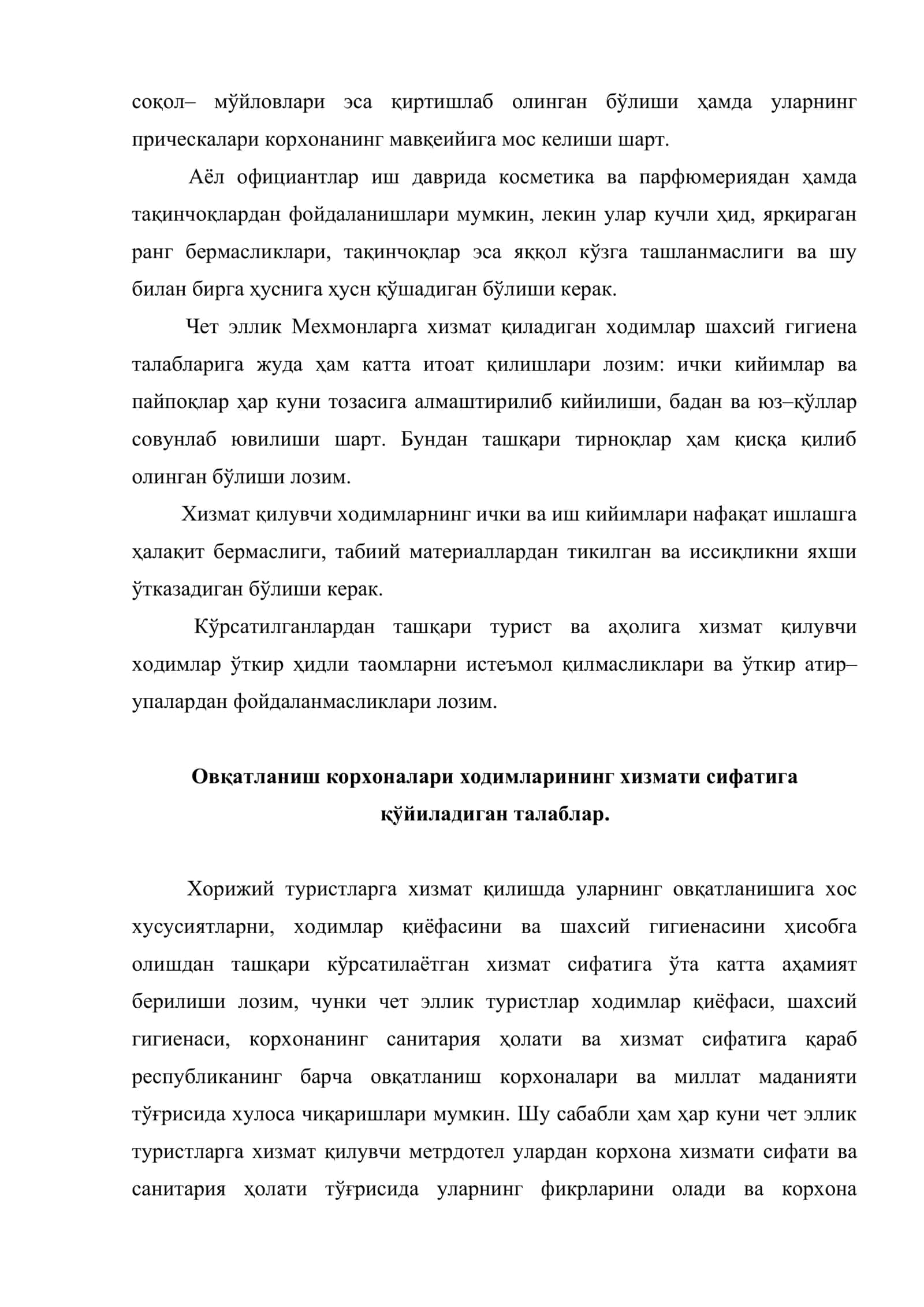 Ресторанда хизмат кўрсатувчи ходимлар ва уларга қўйиладиган талаблар 3