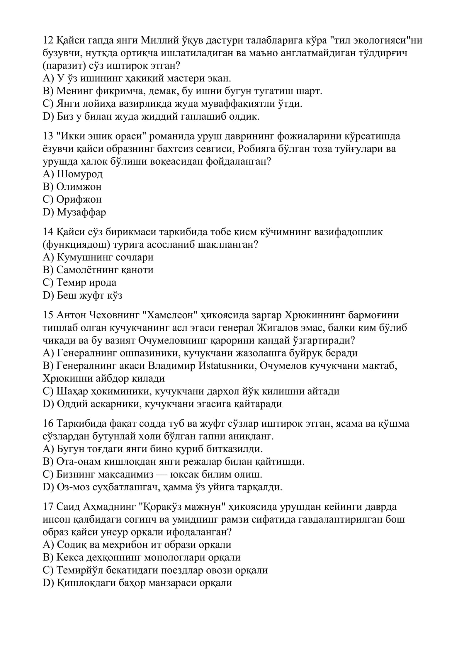 Она тили ва адабиёт фанидан 2026-йил Олий таълим муассасаларига ўқишга кирувчилар учун тайёргарлик тест вариантлари (5-вариант) 3