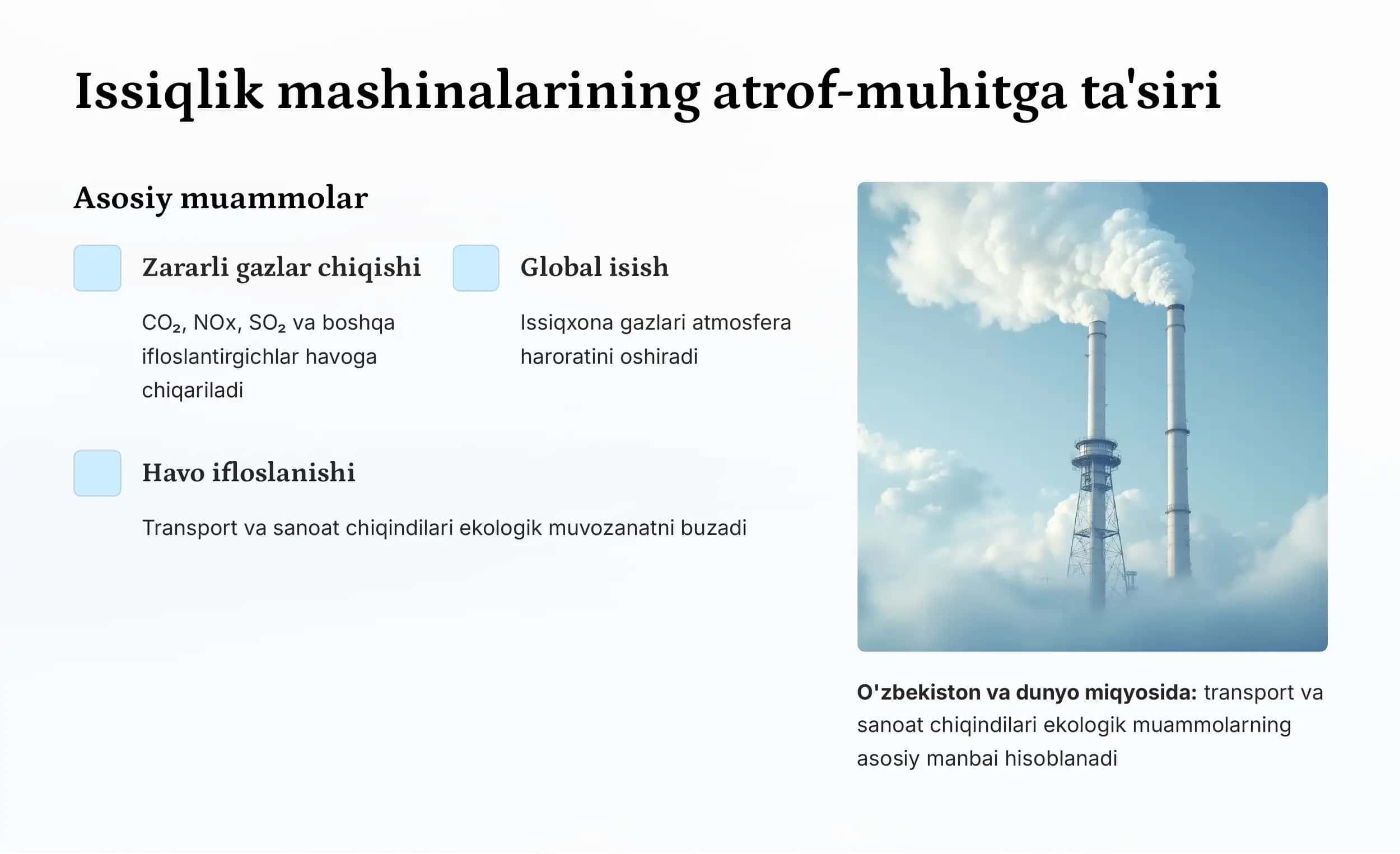 Issiqlik mashinalari va tabiatni muhofaza qilish 3