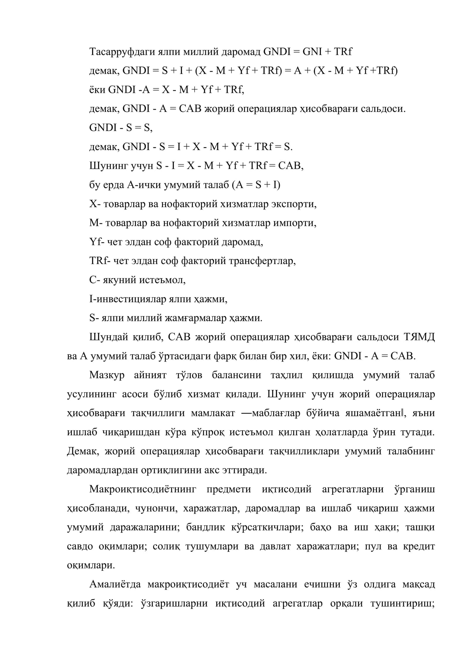 Реал секторнинг макроиқтисодий таҳлили 3