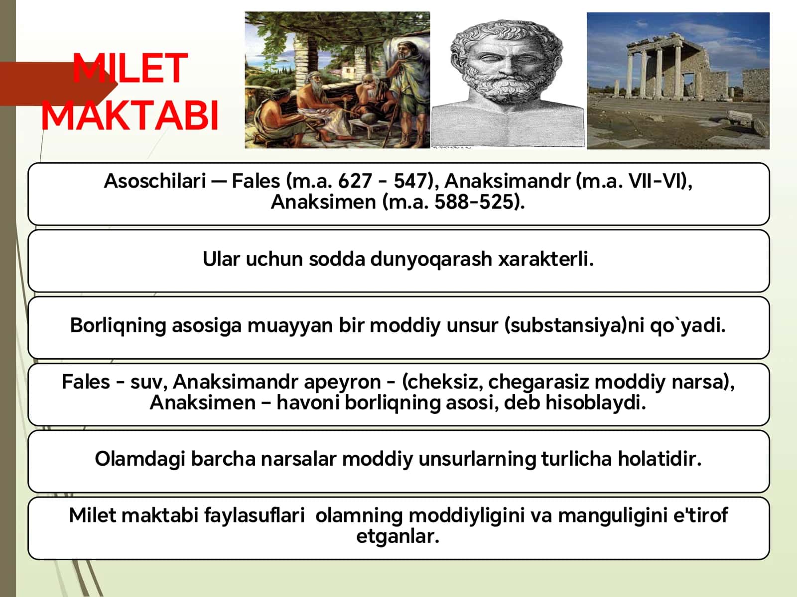 FALSAFIY TAFAKKUR TARAQQIYOTI BOSQICHLARI: G‘ARB FALSAFASI 3
