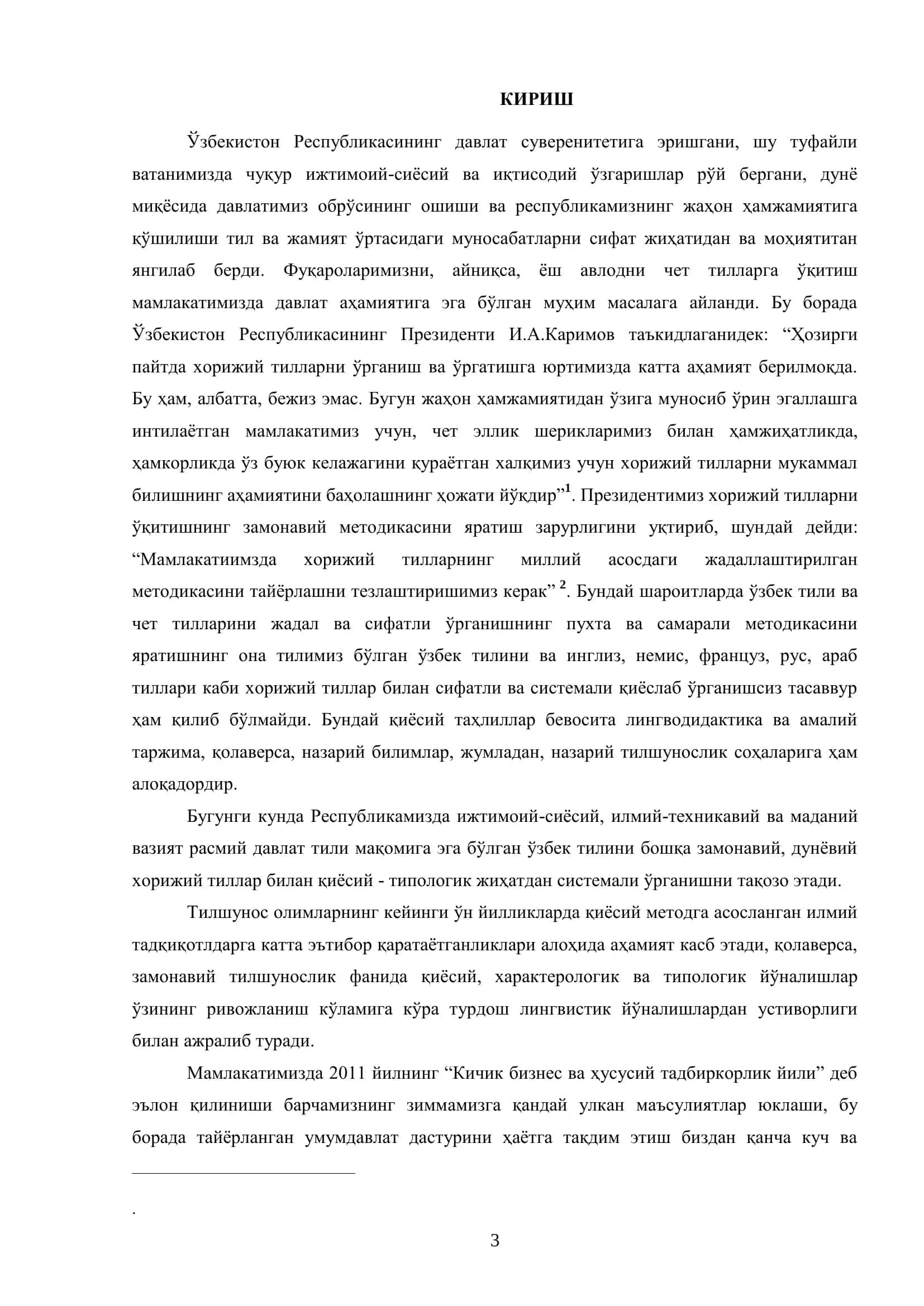 ГРАММАТИК ТАРЖИМА МЕТОДИ: МАҚСАДИ, ТАМОЙИЛЛАРИ 3