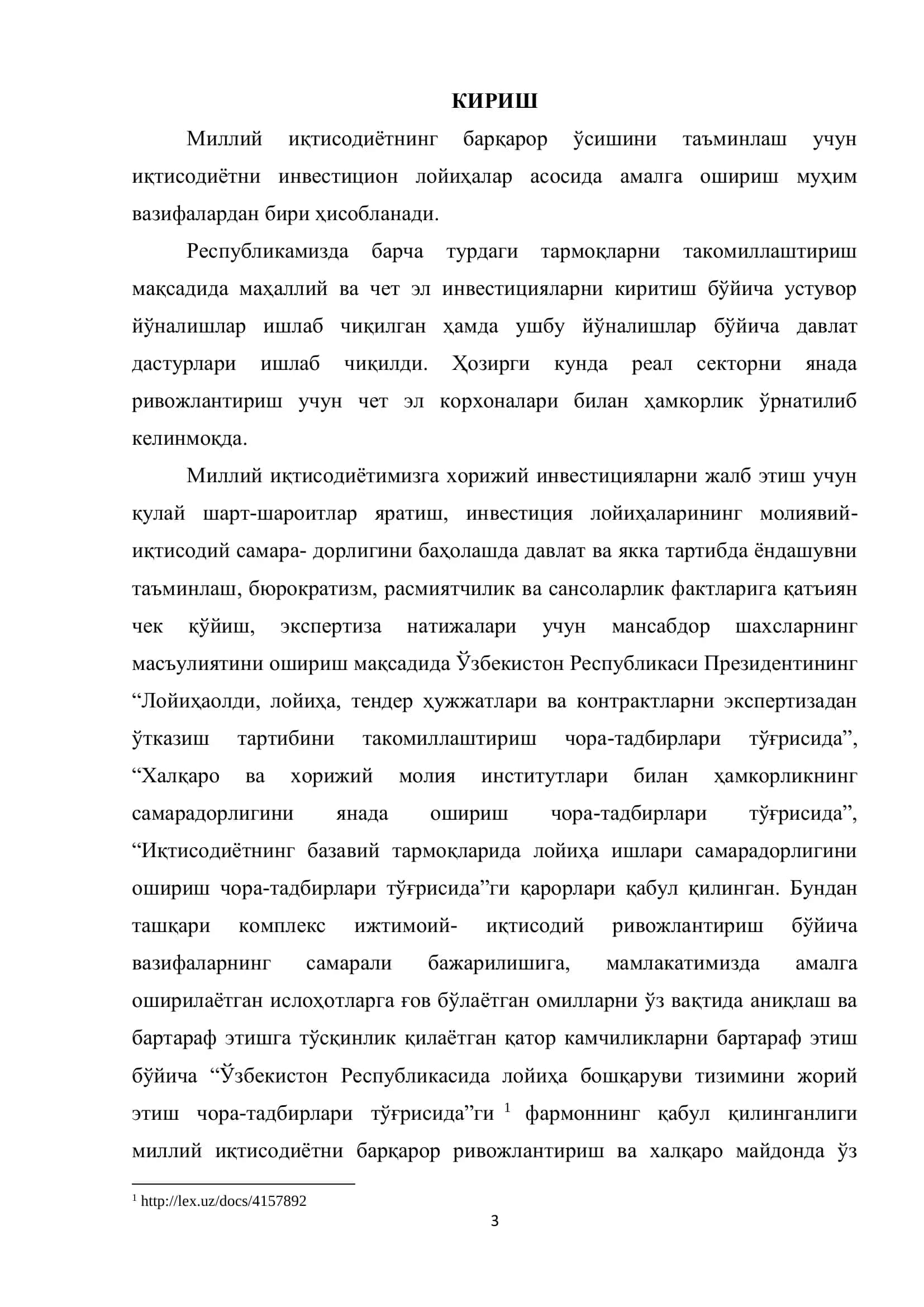 Саноатда инвестицион лойиҳаларни ишлаб чиқиш ва самарадорлигини таъминлаш 3