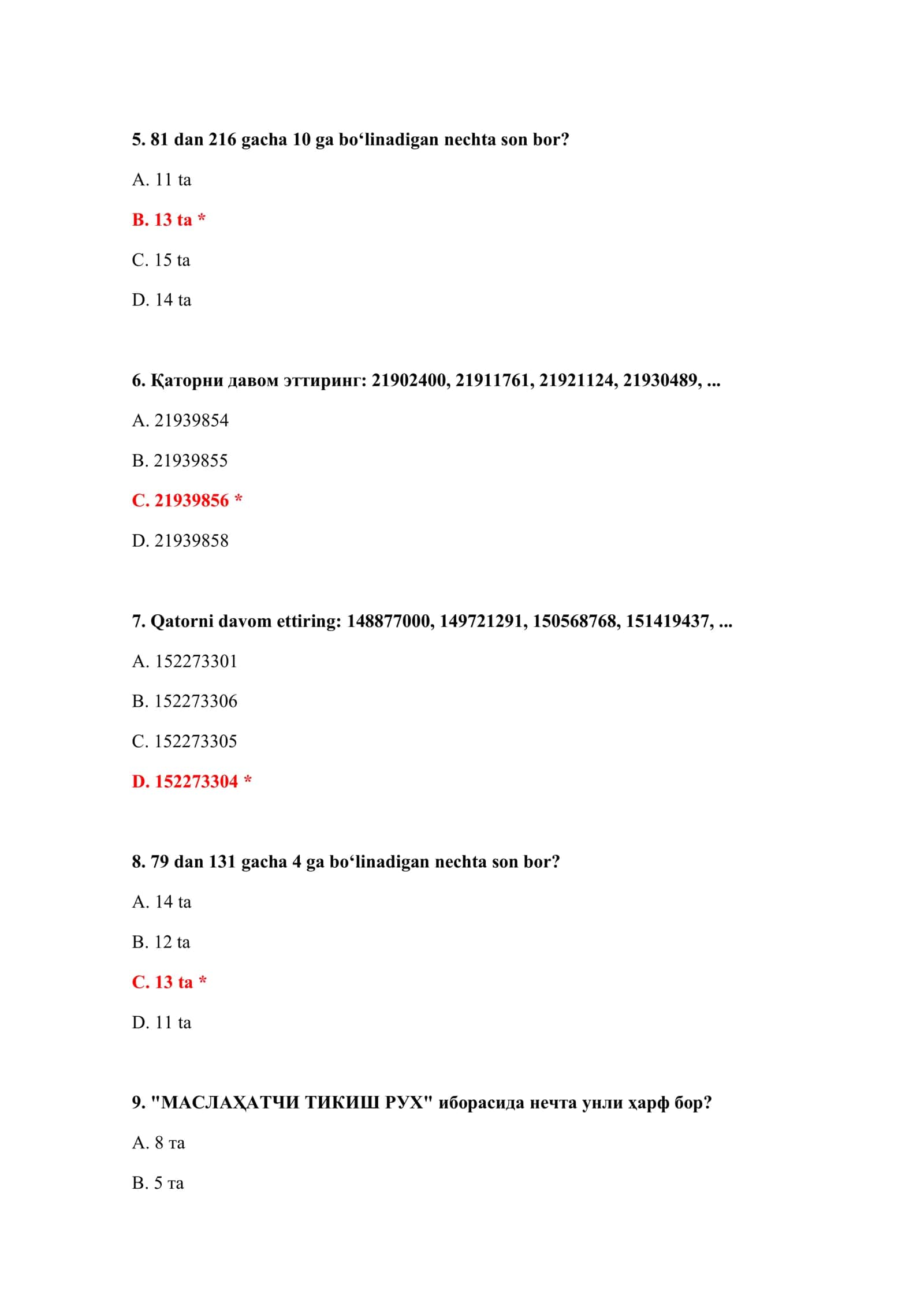 BOJXONA QO'MITASI TEST SAVOLLARI 3