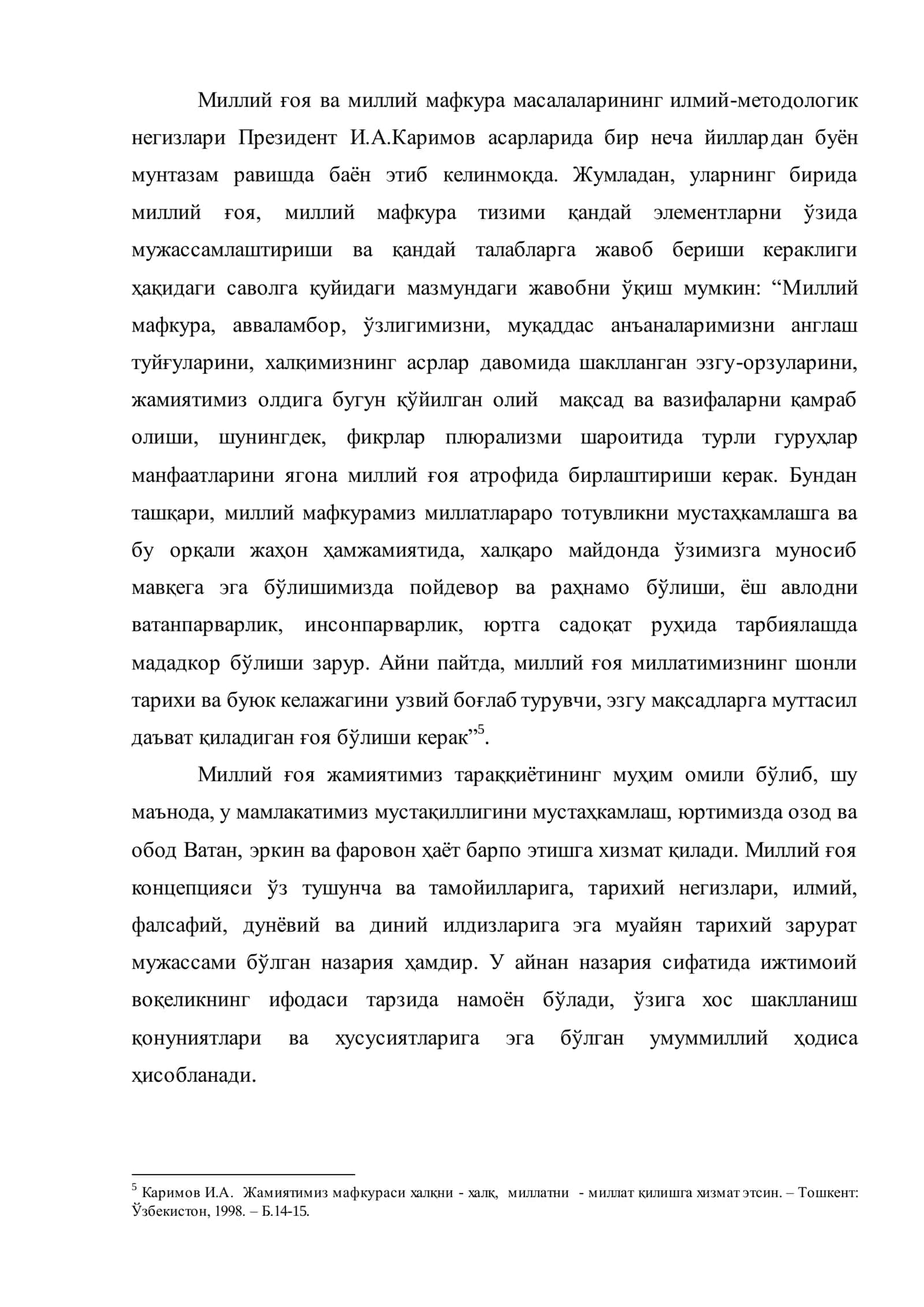Hozirgi_davrda_goyavij_xurujlar_va_ularning_oldini_olish. 3