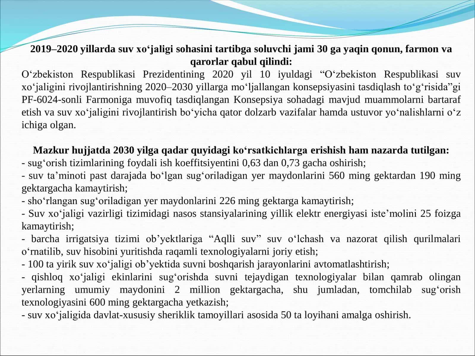 SUG’ORILADIGAN YERLARNING MELIORATIV HOLATINI YAXSHILASH 3