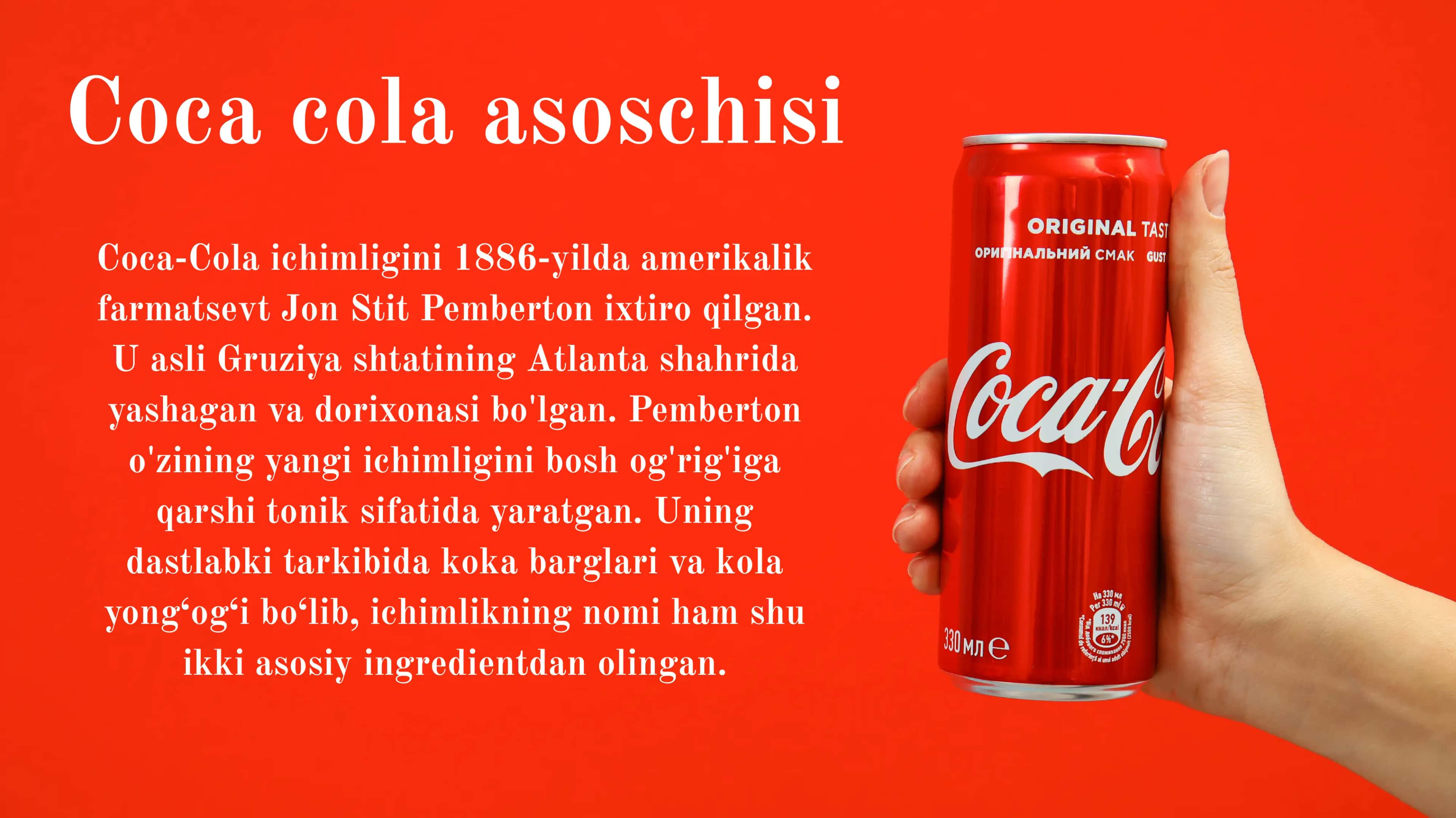 Coca cola Kompaniyasining umumiy tahlili 3