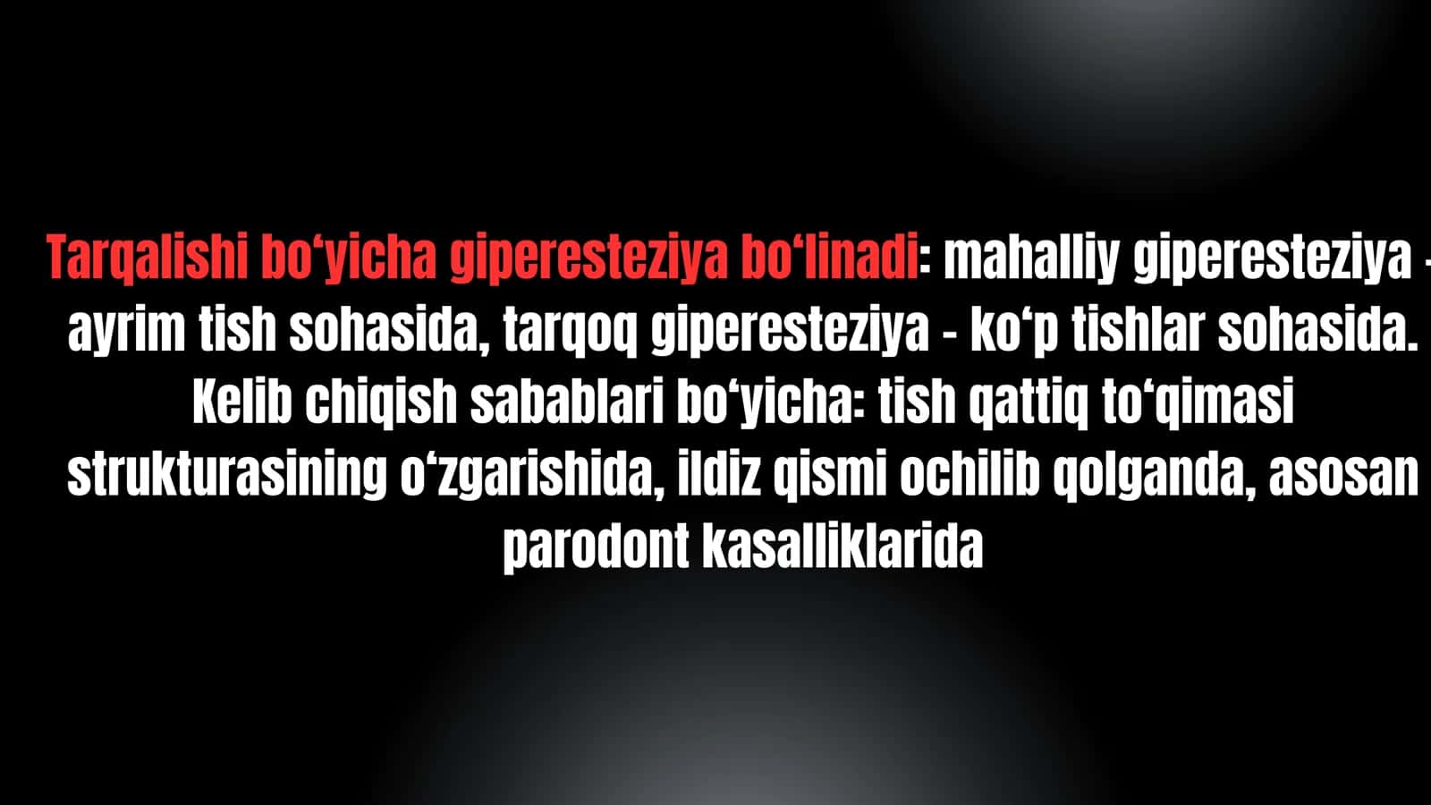 GIPERESTEZIYA 3