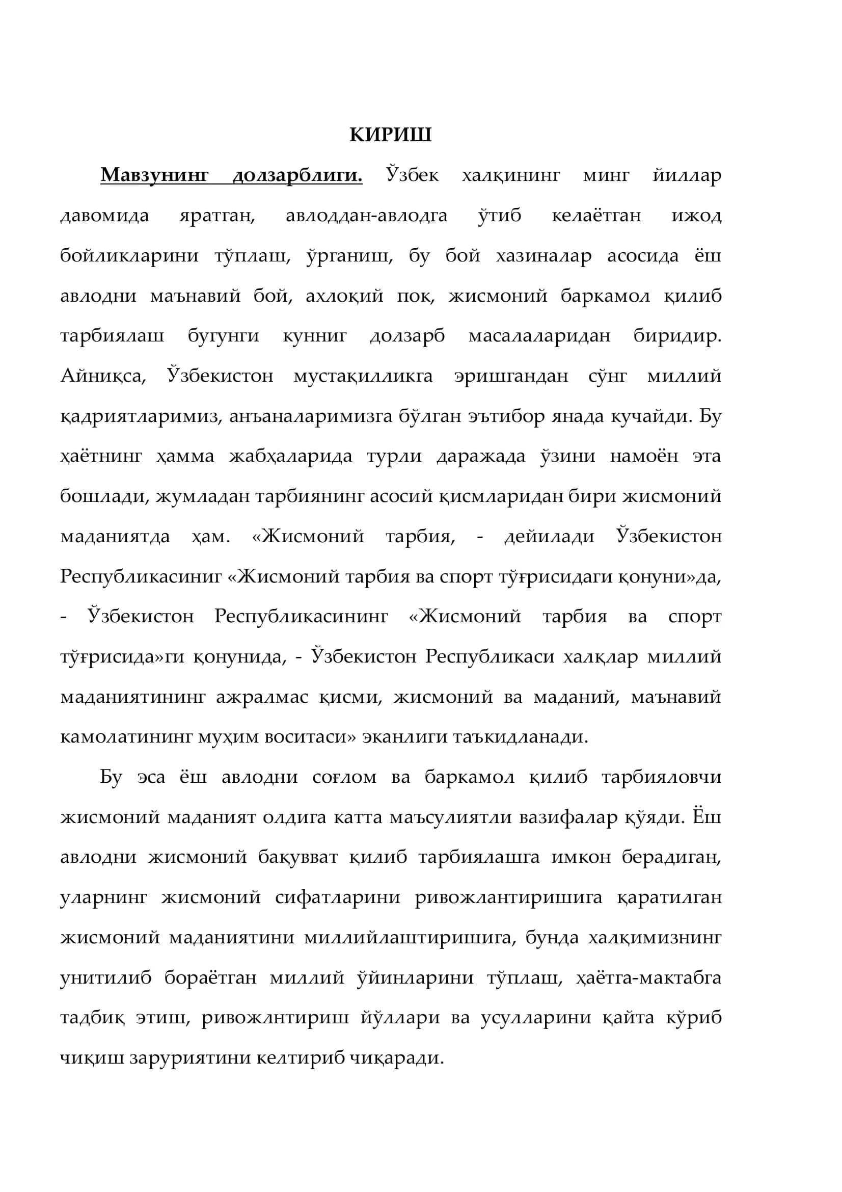 Мактабгача таълим муассасаларида тайёрлов гуруҳларида ҳаётий кўникма ва малакаларини такомиллаштириш 3