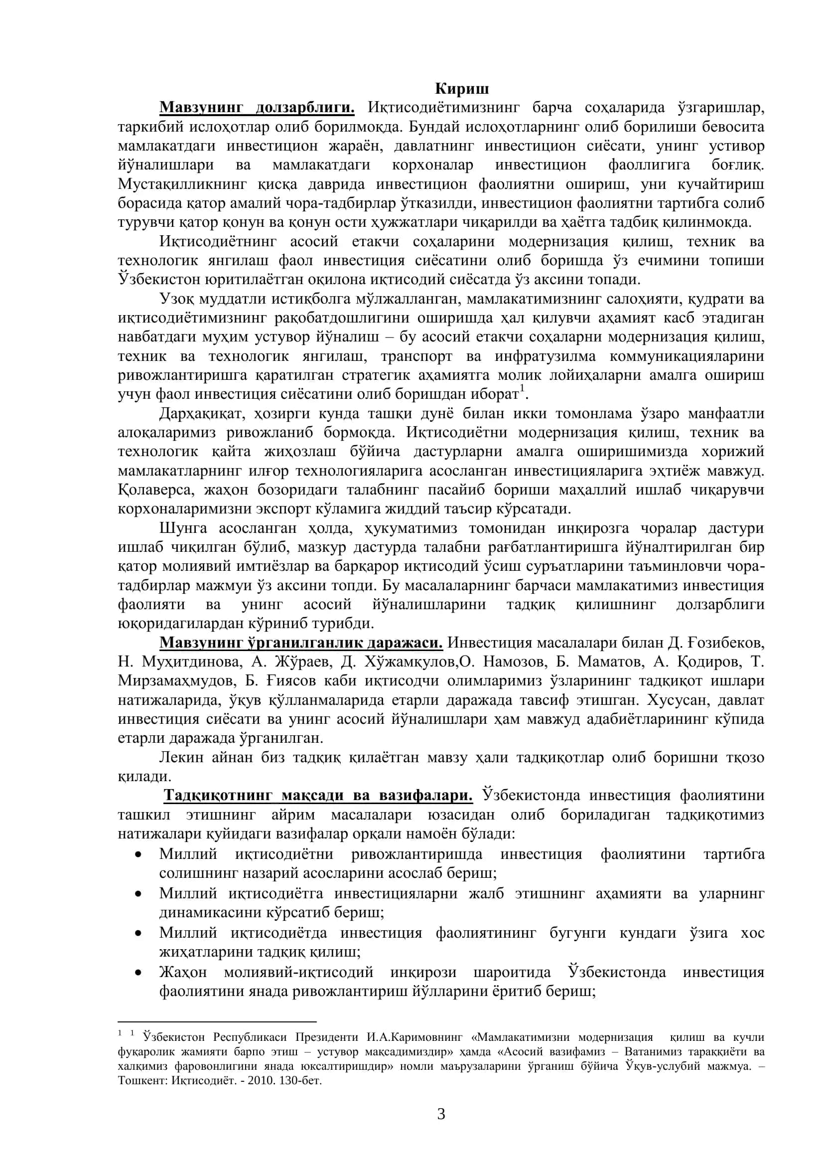 Хорижий инвестициялари миллий иқтисодиѐтни молиялаштириш 3