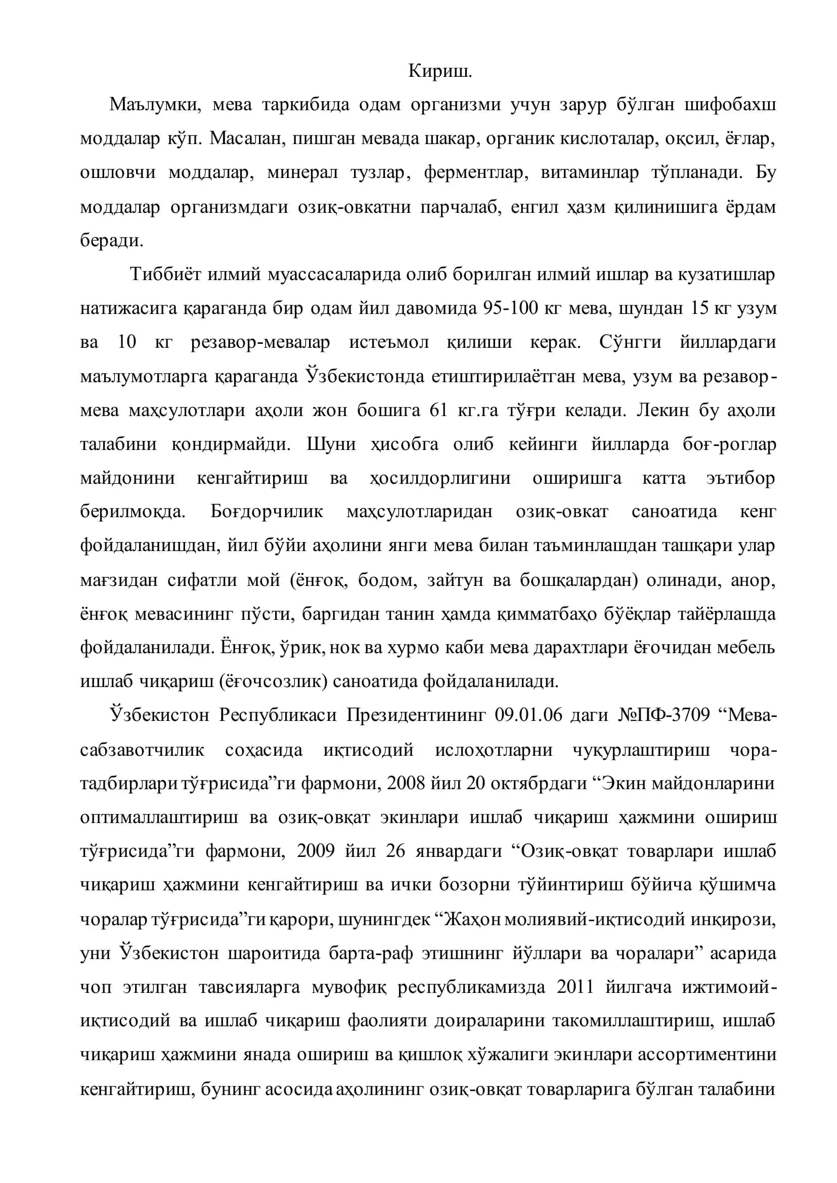 Шафтоли махсулотини қуритиш технологияси 3