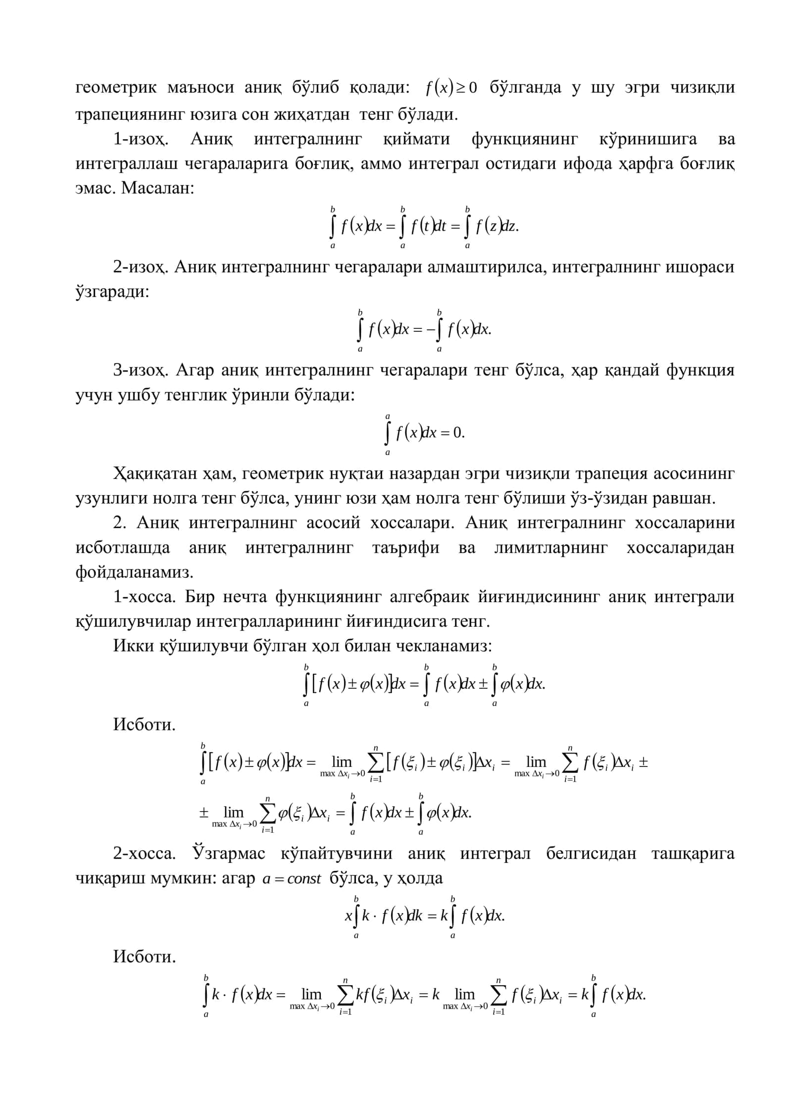 Аниқ интеграл. Ньютон-Лейбниц формуласи. Аниқ интегрални ҳисоблаш усуллари 3