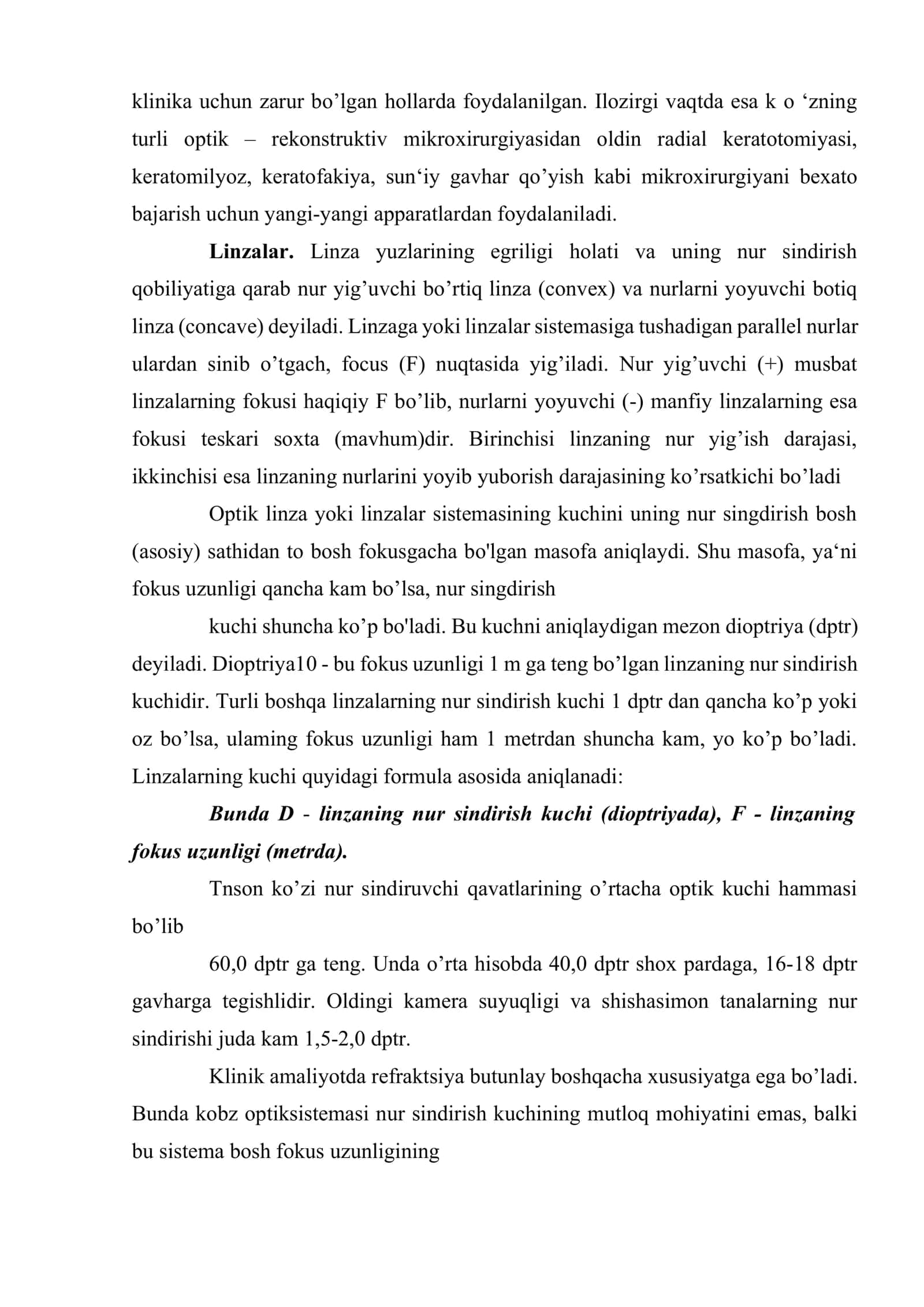 O`suvchi asoratlangan miopiya, maktab miopiyasi, profilaktikasi va davolash 3