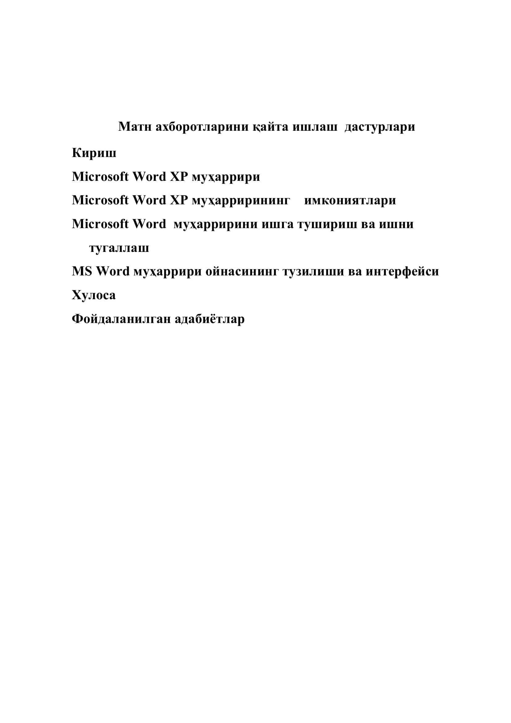 Мавзу: Матн ахборотларини қайта ишлаш дастурлари 3