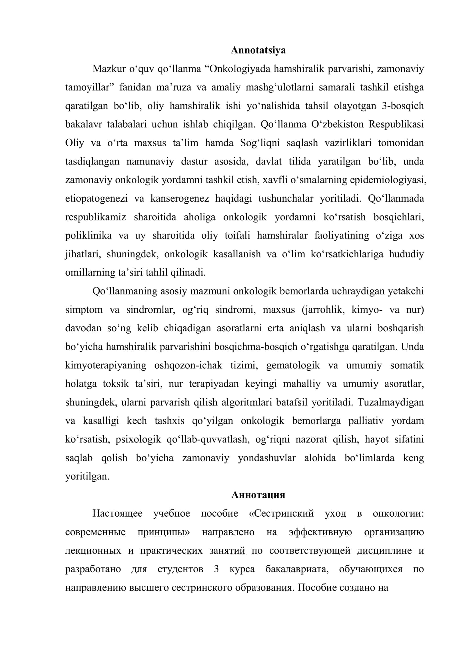 ONKOLOGIYADA HAMSHIRALIK PARVARISHI, ZAMONAVIY TAMOILLAR 3