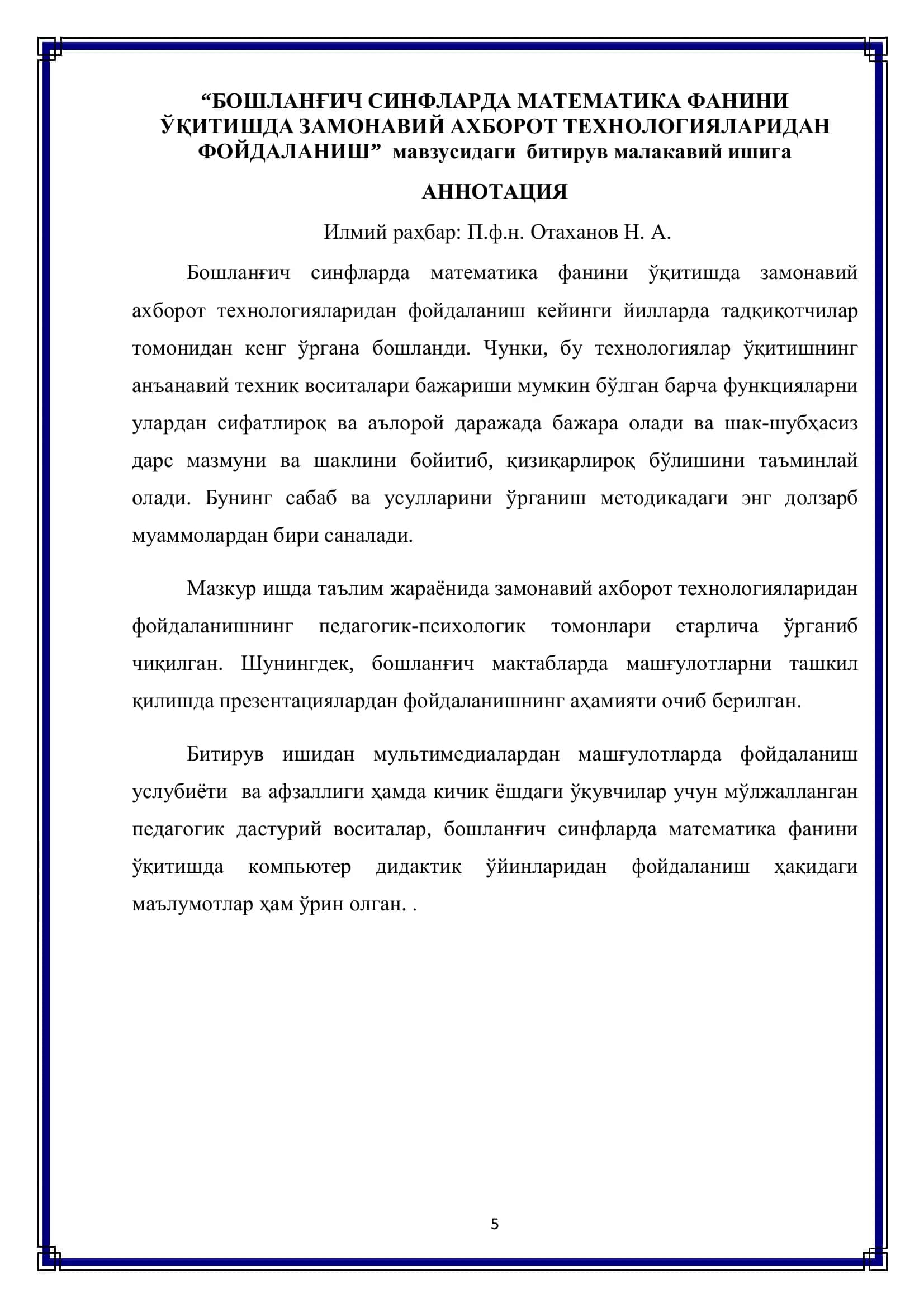 БОШЛАНҒИЧ СИНФЛАРДА МАТЕМАТИКА ФАНИНИ ЎҚИТИШДА ЗАМОНАВИЙ АХБОРОТ ТЕХНОЛОГИЯЛАРИДАН ФОЙДАЛАНИШ 3