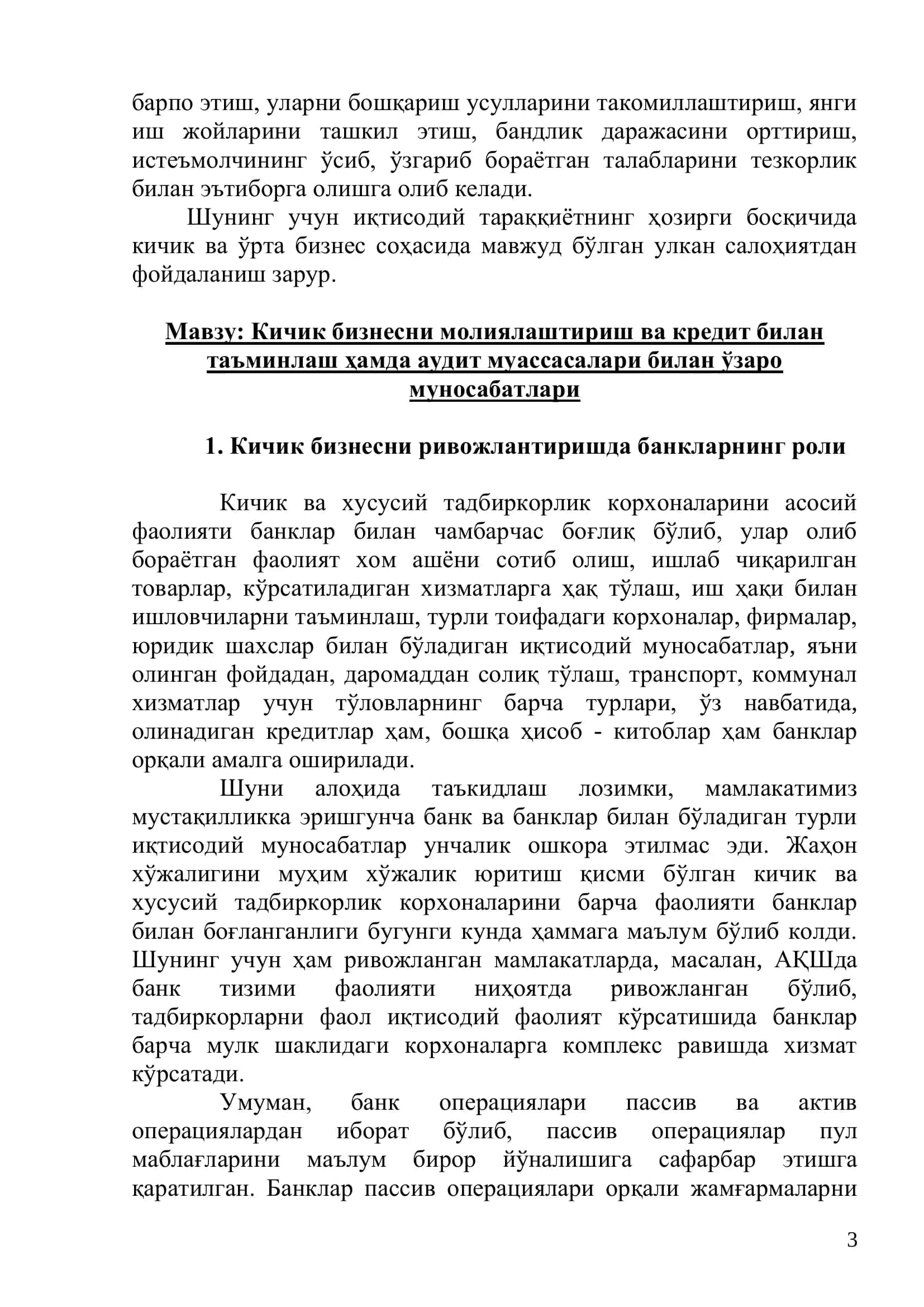 КИЧИК БИЗНЕС ВА ХУСУСИЙ ТАДБИРКОРЛИК 3