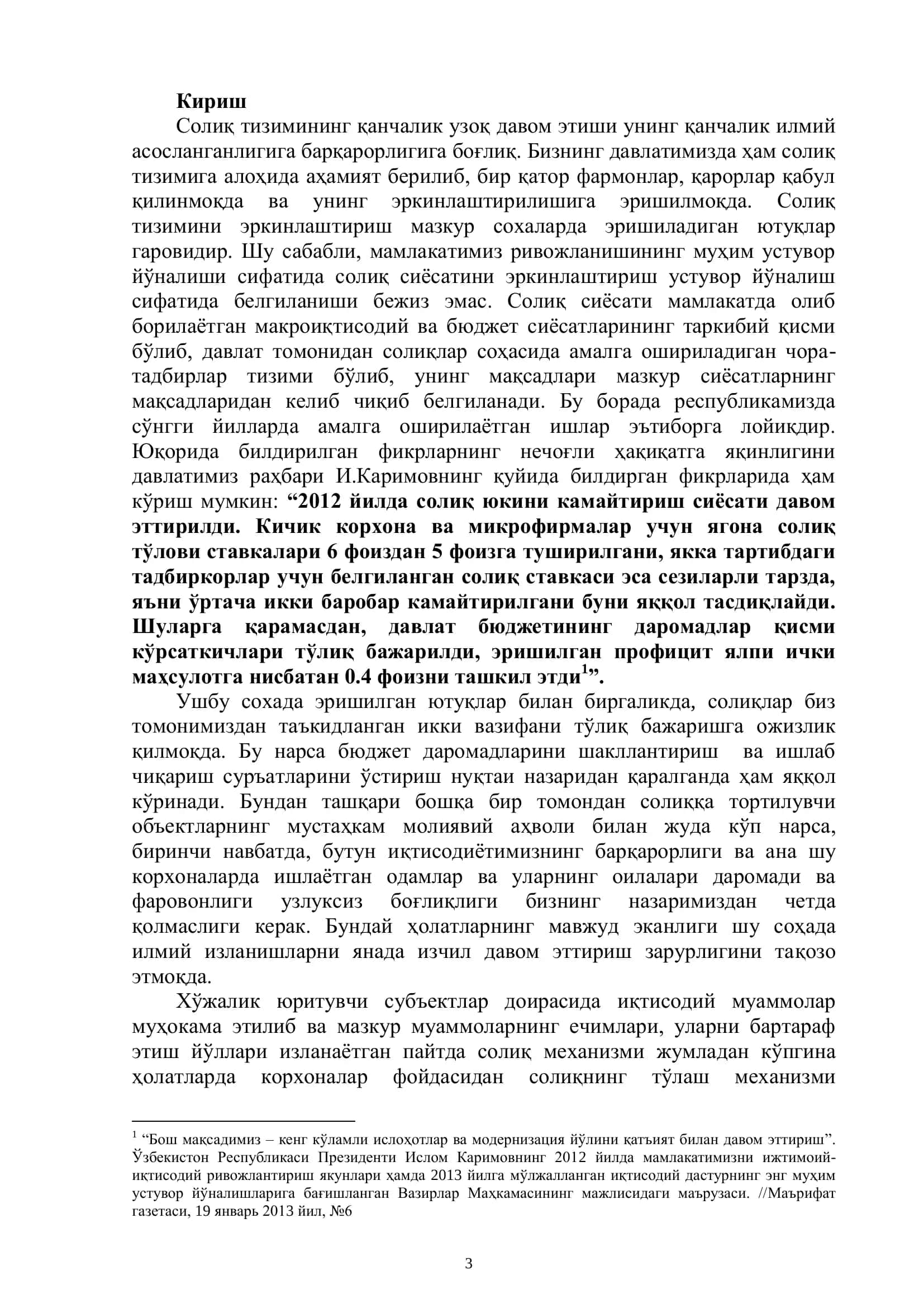 Юридик шахслар назорати учун база 3