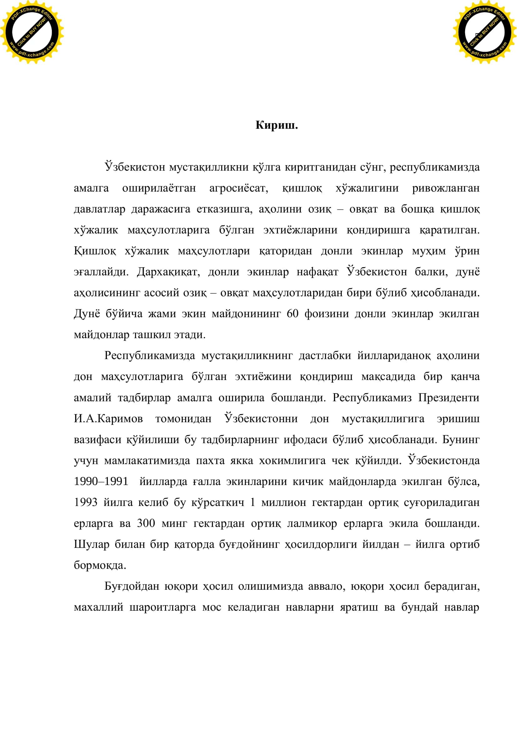 «Кузги буғдой турли навлари уруғ экиш сифатларига ўғитлар 3