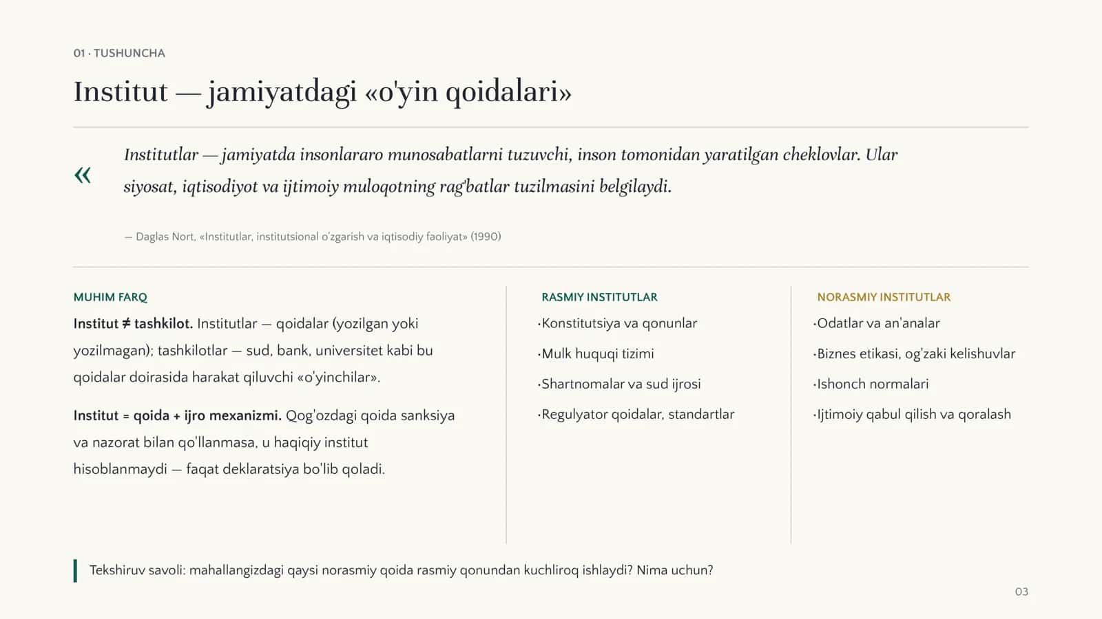 Institutlar va institutsional muhitning jamiyat rivojlanishidagi ro'li 3