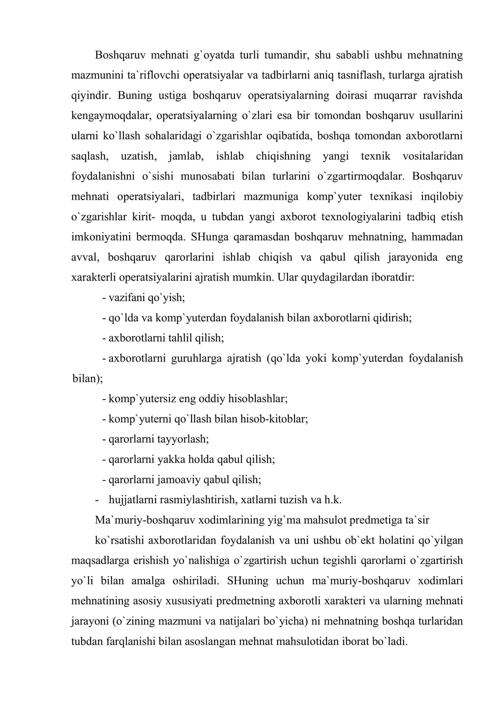Bоshqaruv хоdimlari mеhnatini tashkil etish 3