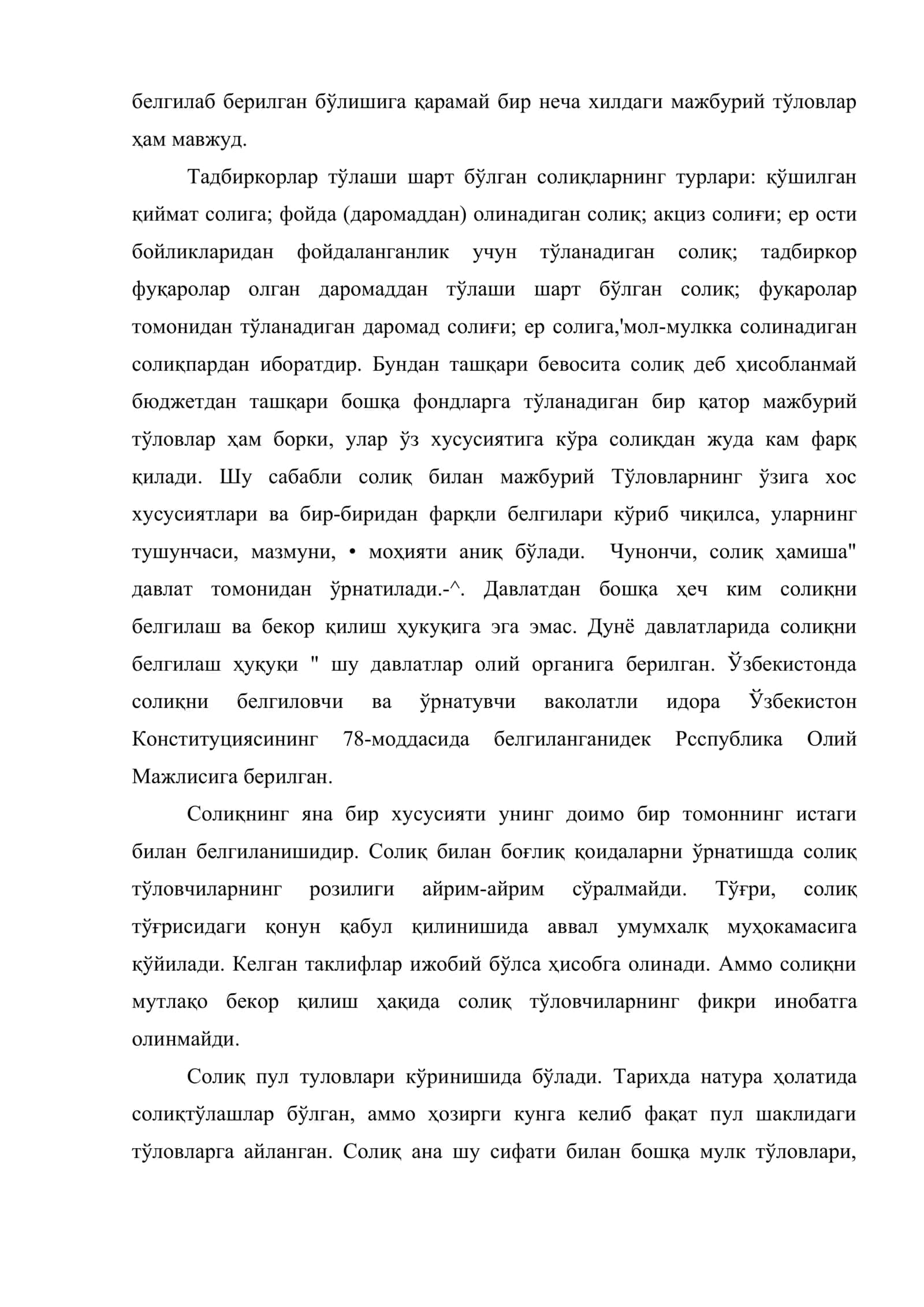 Тадбиркорлик соҳасидаги солиқ муносабатлари 3