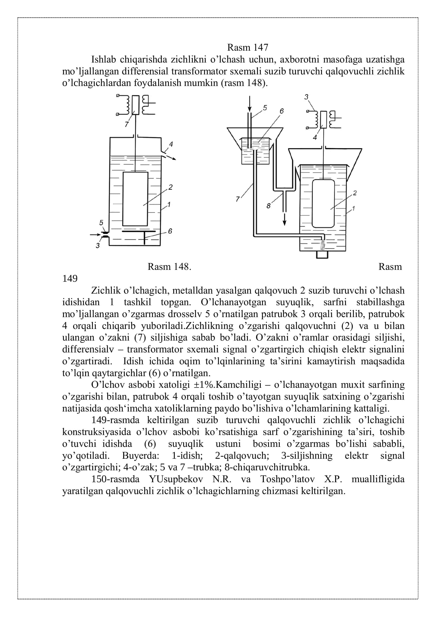 SUYUQLIKLАRNING ZICHLIKLАRINI O’LCHАSH USULLARI VA АSBОBLАRI 3