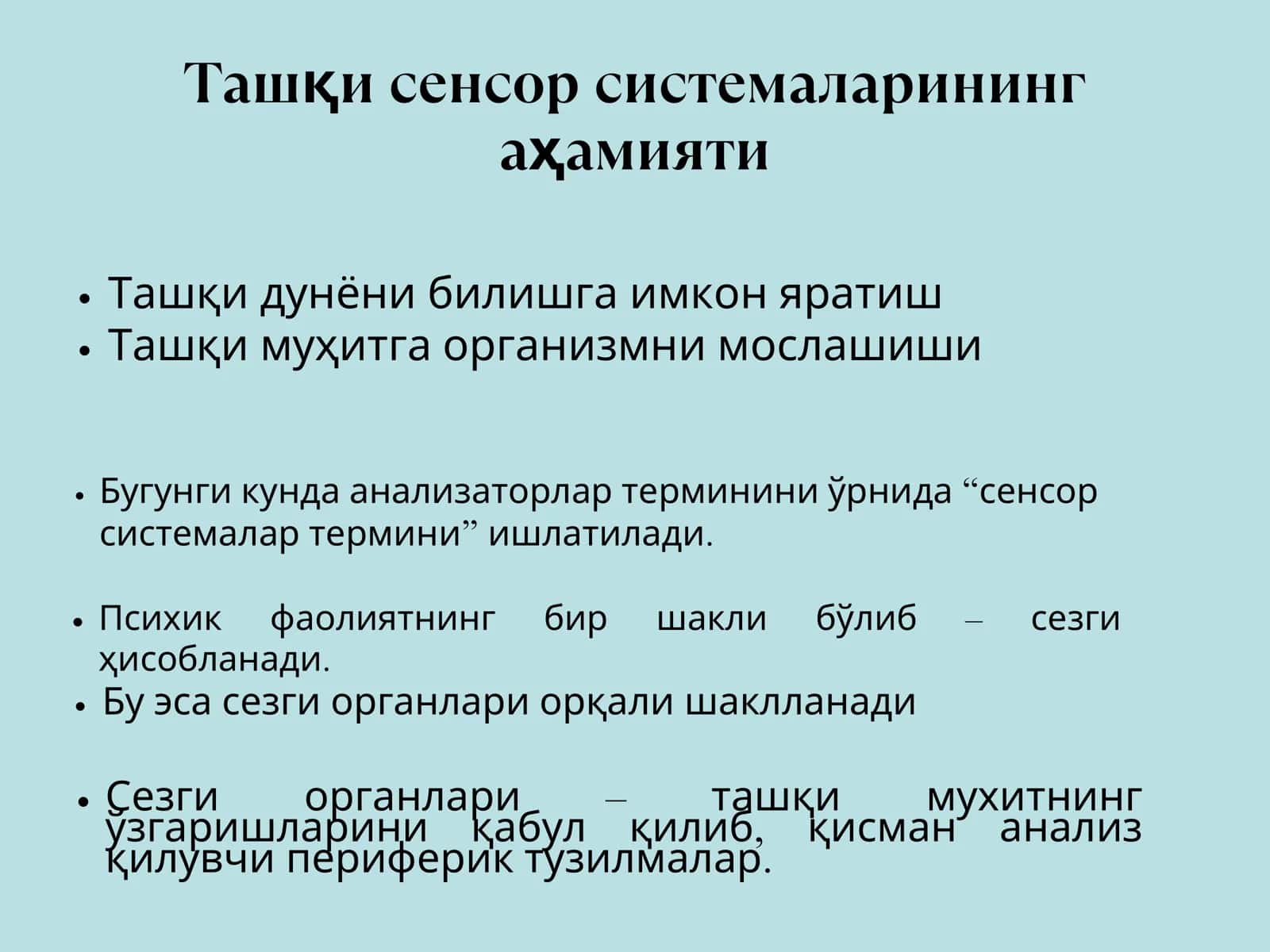 Сенсор ретсебсия. Тери анализатори локализацияларинин аниклаш 3