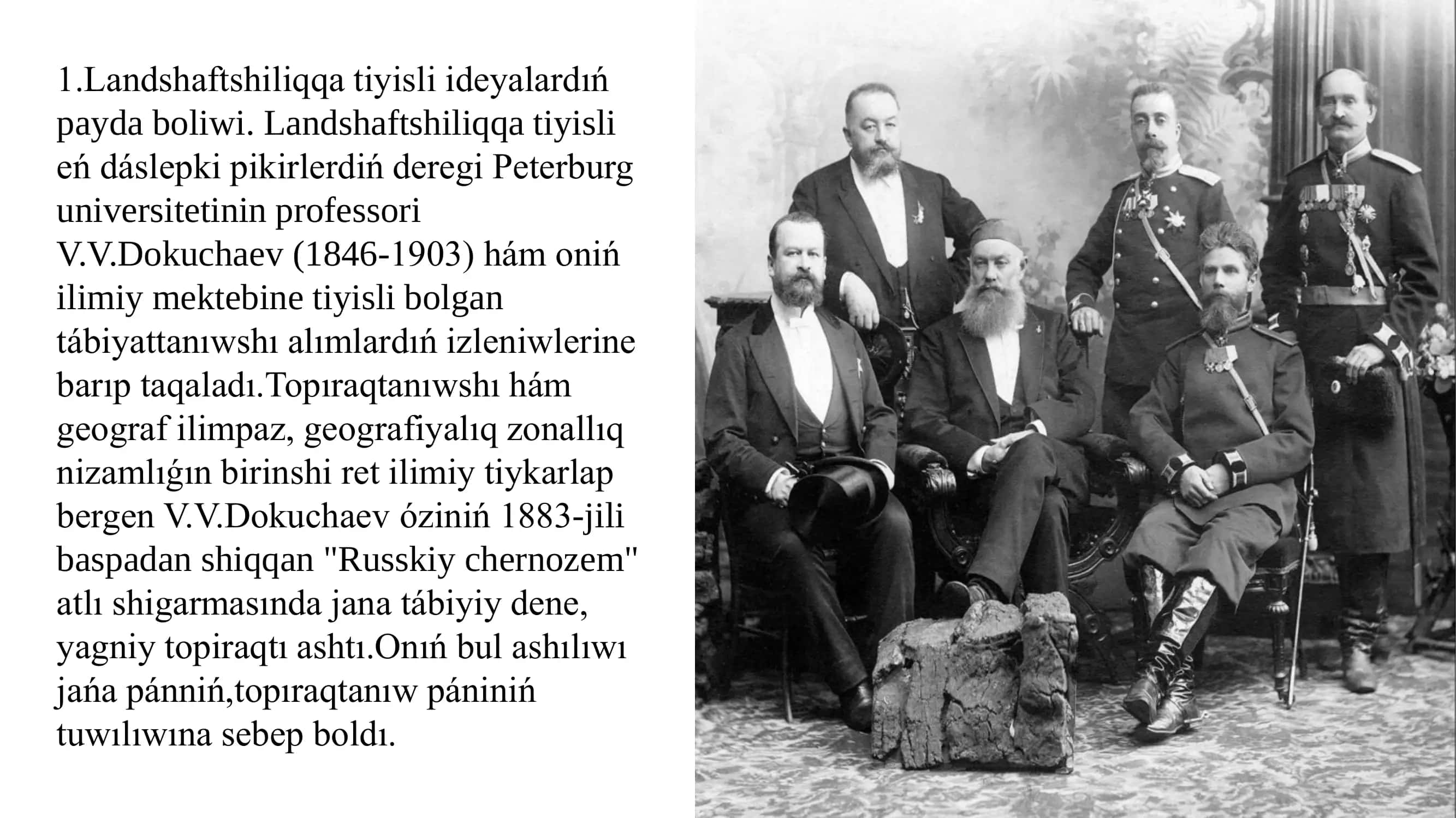 Lanshaftaniw pa`ninen prezintatsiya jumisi 3