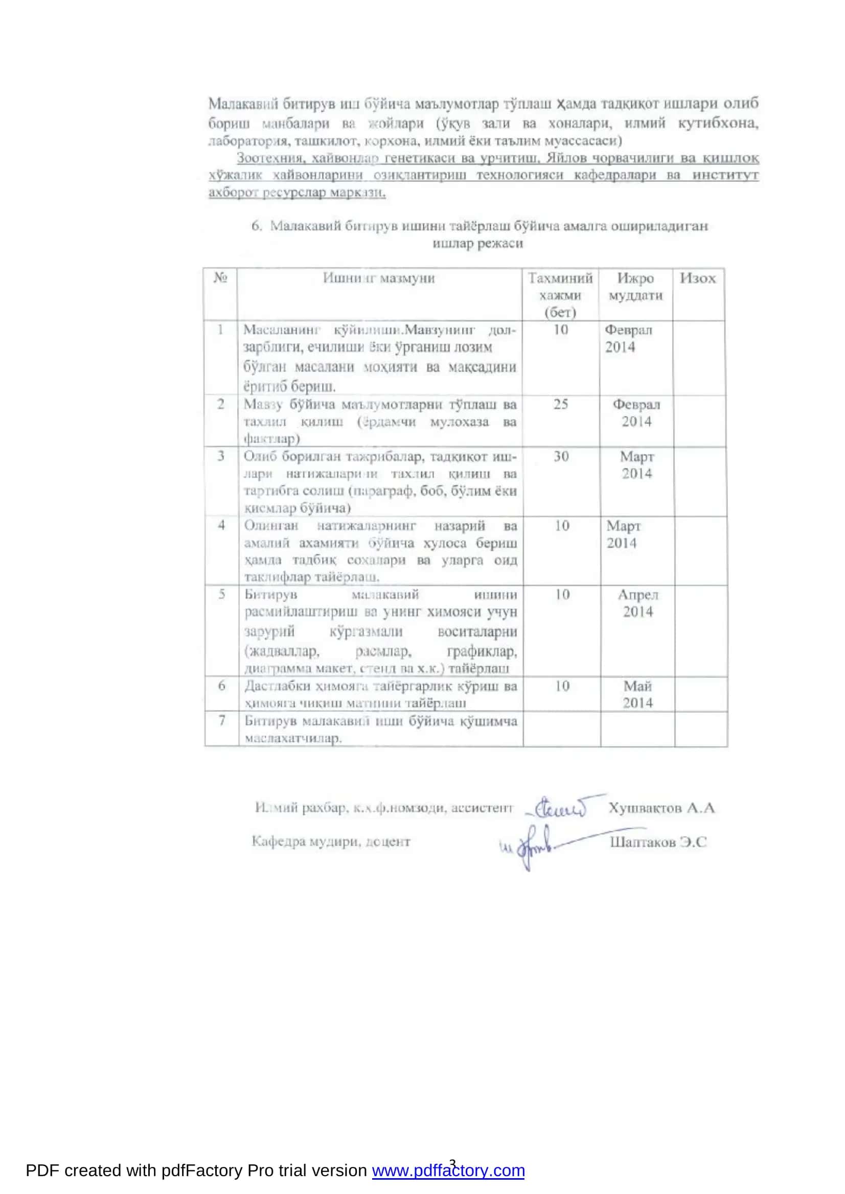 GOLSHTINLASHTIRILGAN HAR XIL GENOTIPLI QORA-OLA ZOTLI YOSH MOLLARNI O’SISH VA RIVOJLANISHI 3