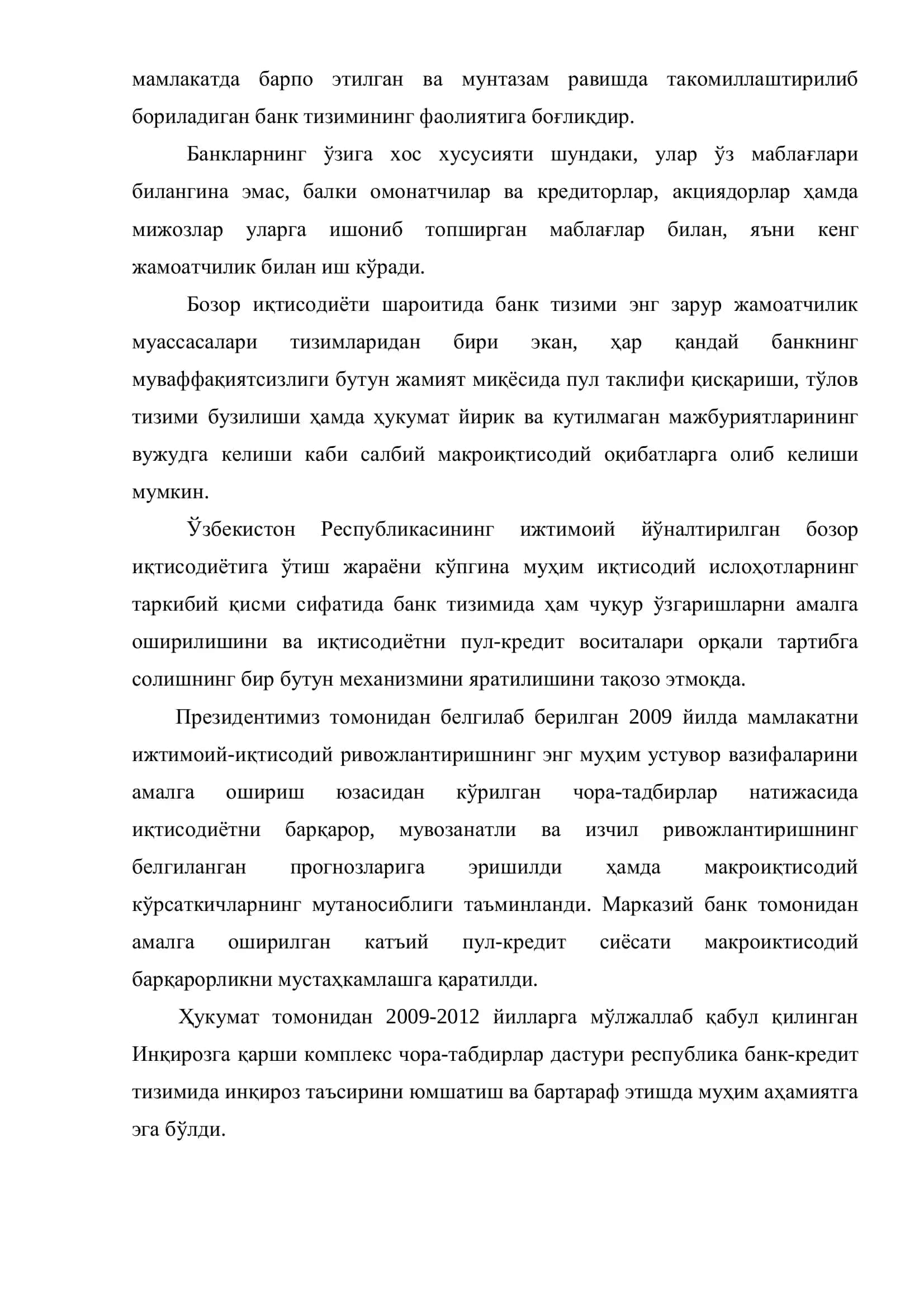 "БАНК-МОЛИЯ ТИЗИМИНИНГ БАРҚАРОРЛИГИНИ ТАЪМИНЛАШ – УСТУВОР ВАЗИФА" 3