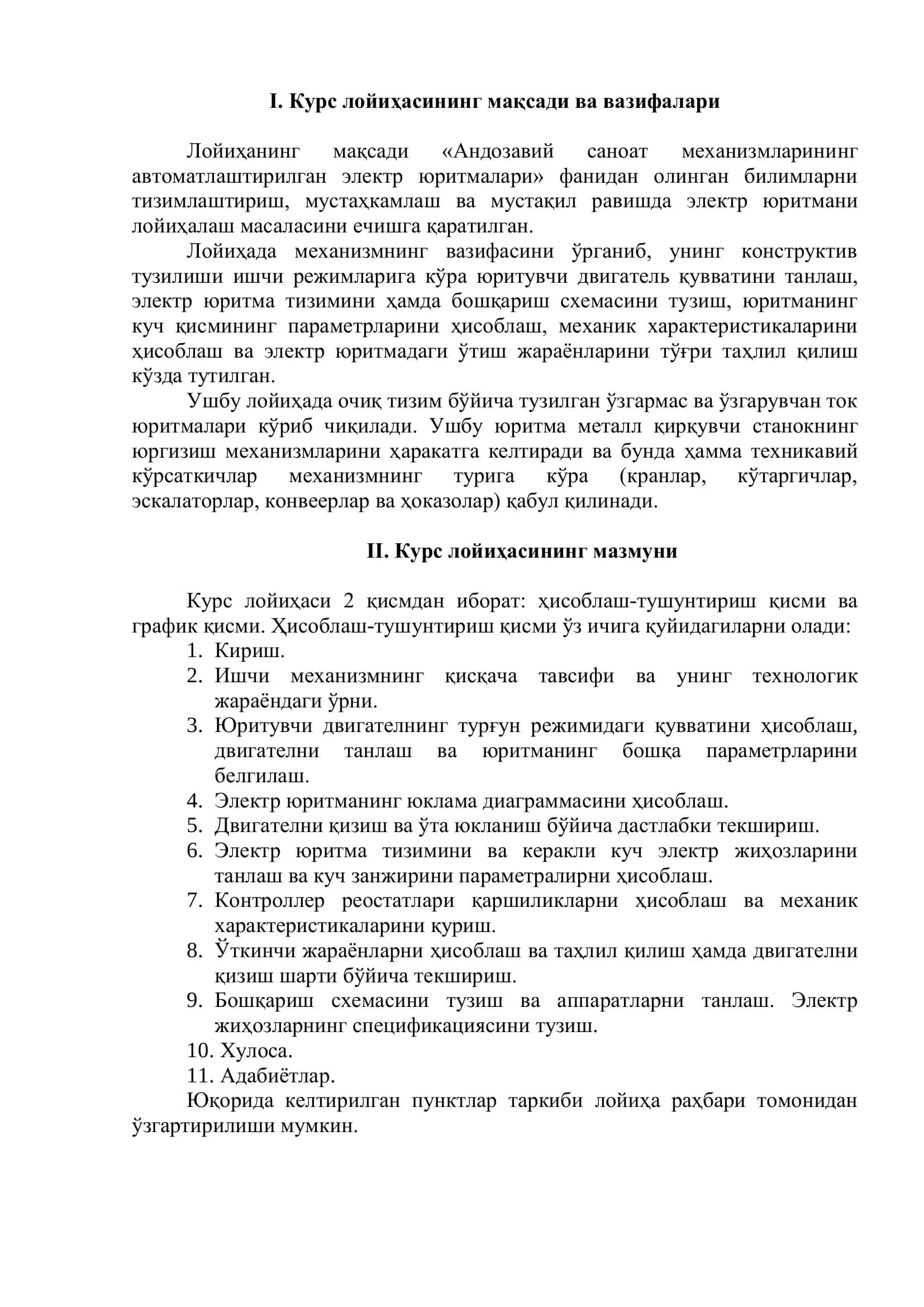 АНДОЗАВИЙ САНОАТ МЕХАНИЗМЛАРИНИНГ АВТОМАТЛАШТИРИЛГАН ЭЛЕКТР ЮРИТМАЛАРИ 3
