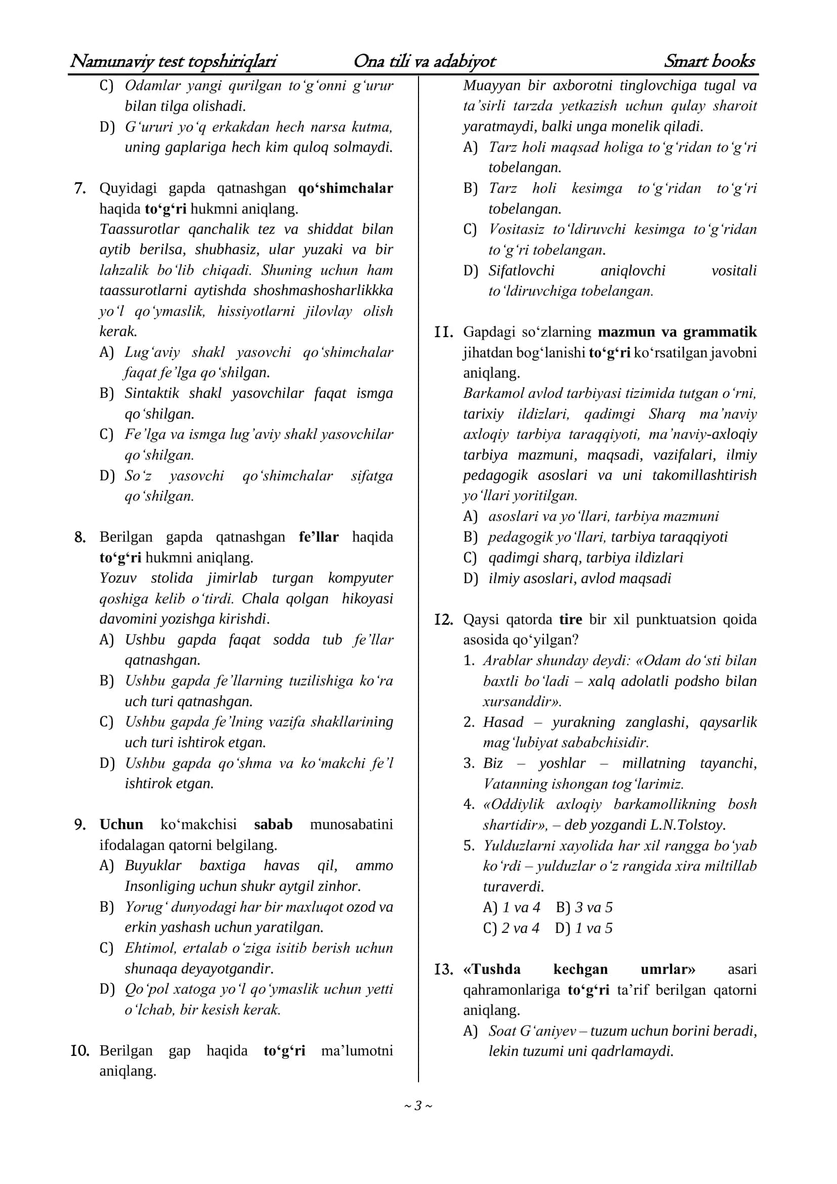 Namunaviy test topshiriqlari Ona tili va adabiyot Smart books 3