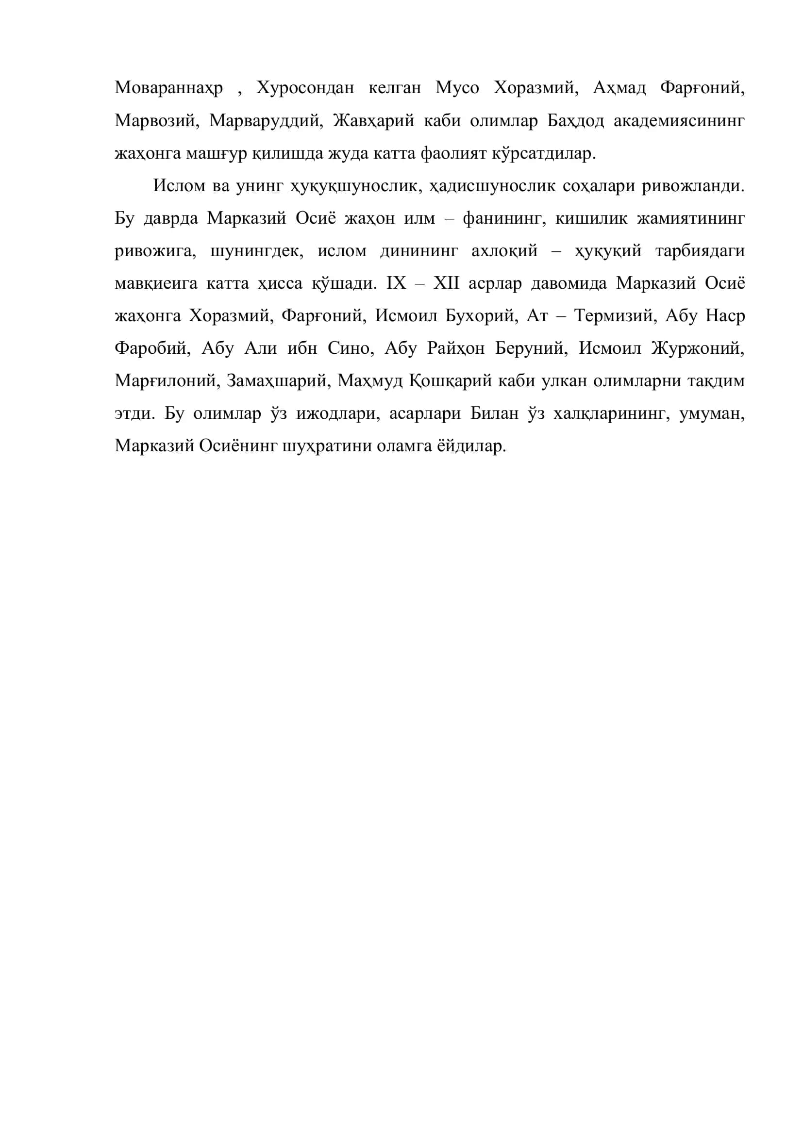 VII – IX асрларда Мовароуннаҳрда тарбия, мактаб ва педагогик фикрлар 3