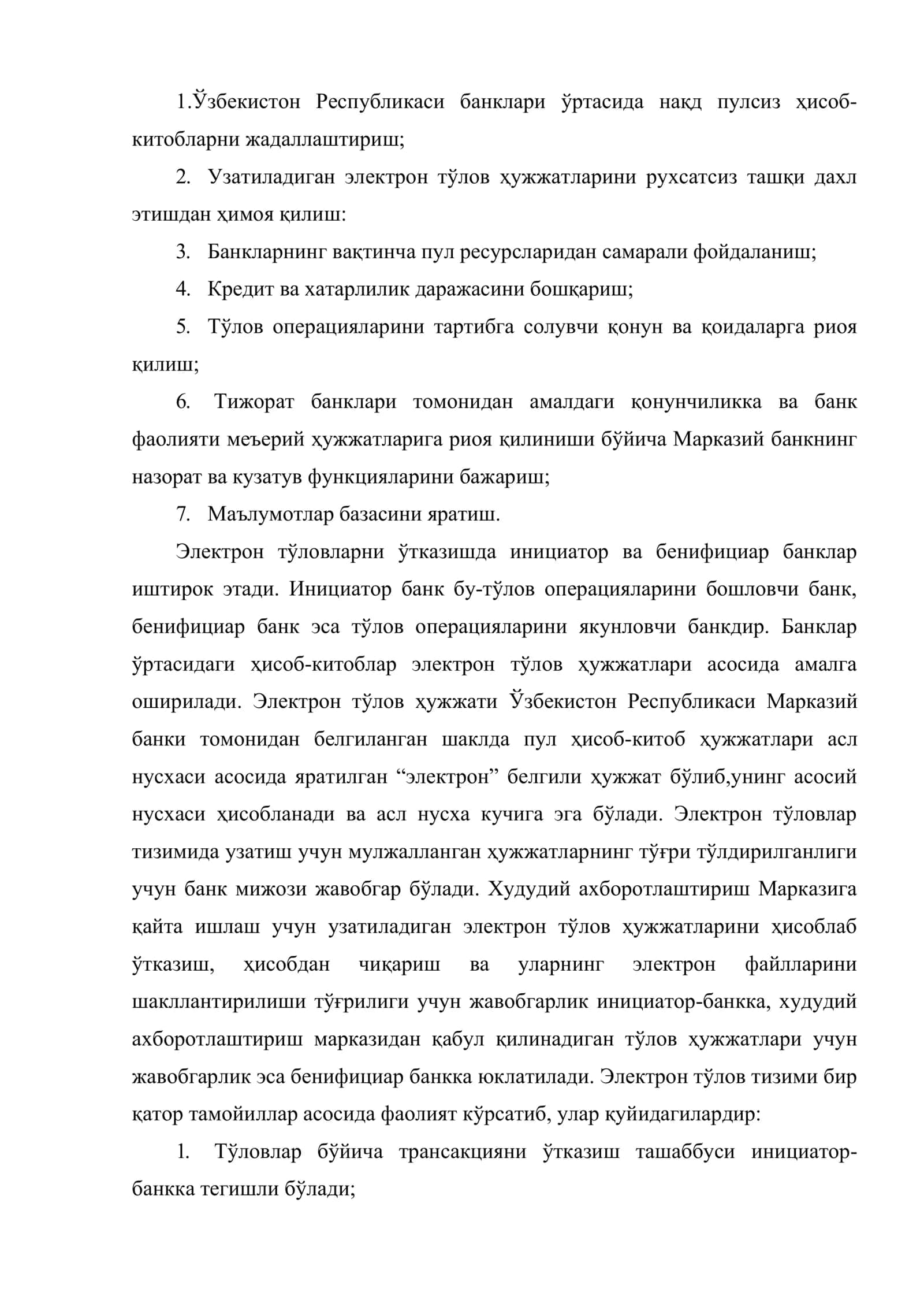 Электрон тўлов тизими ва унинг банклараро ҳисоб-китобларни ташкил этишдаги ўрни 3