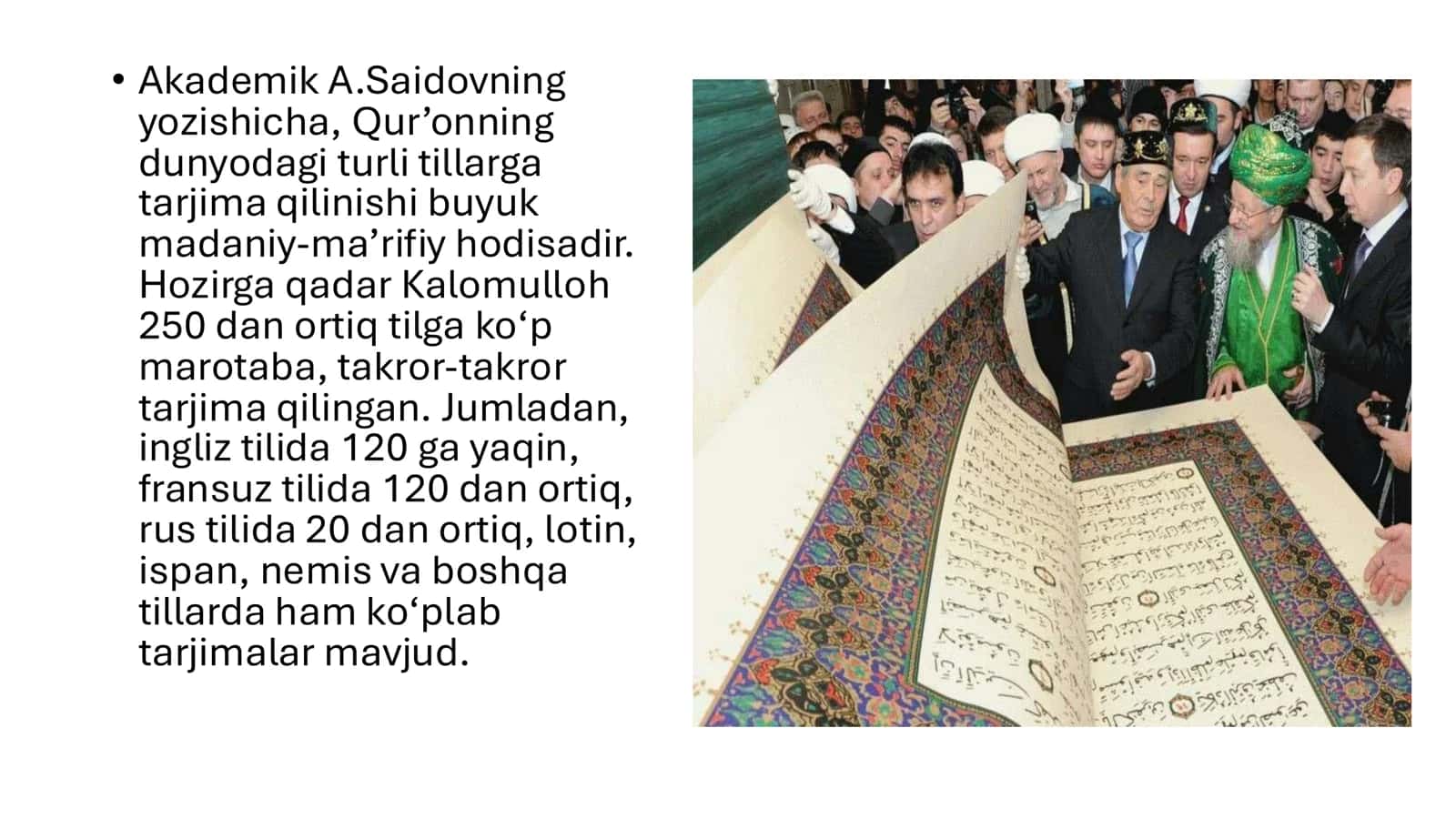 Qur’onning tarjima qilinishi 3