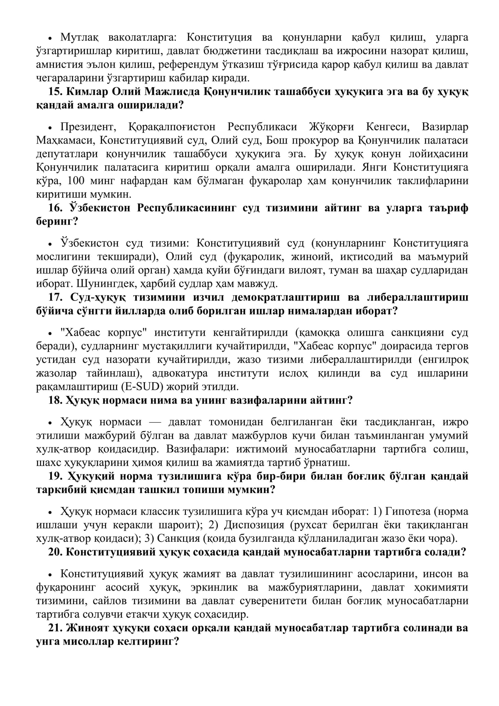 ichki ishlar organlariga xizmatga qabul qilish bo‘yicha o‘tkaziladigan tanlovlar uchun savollar (javoblari bilan) 3