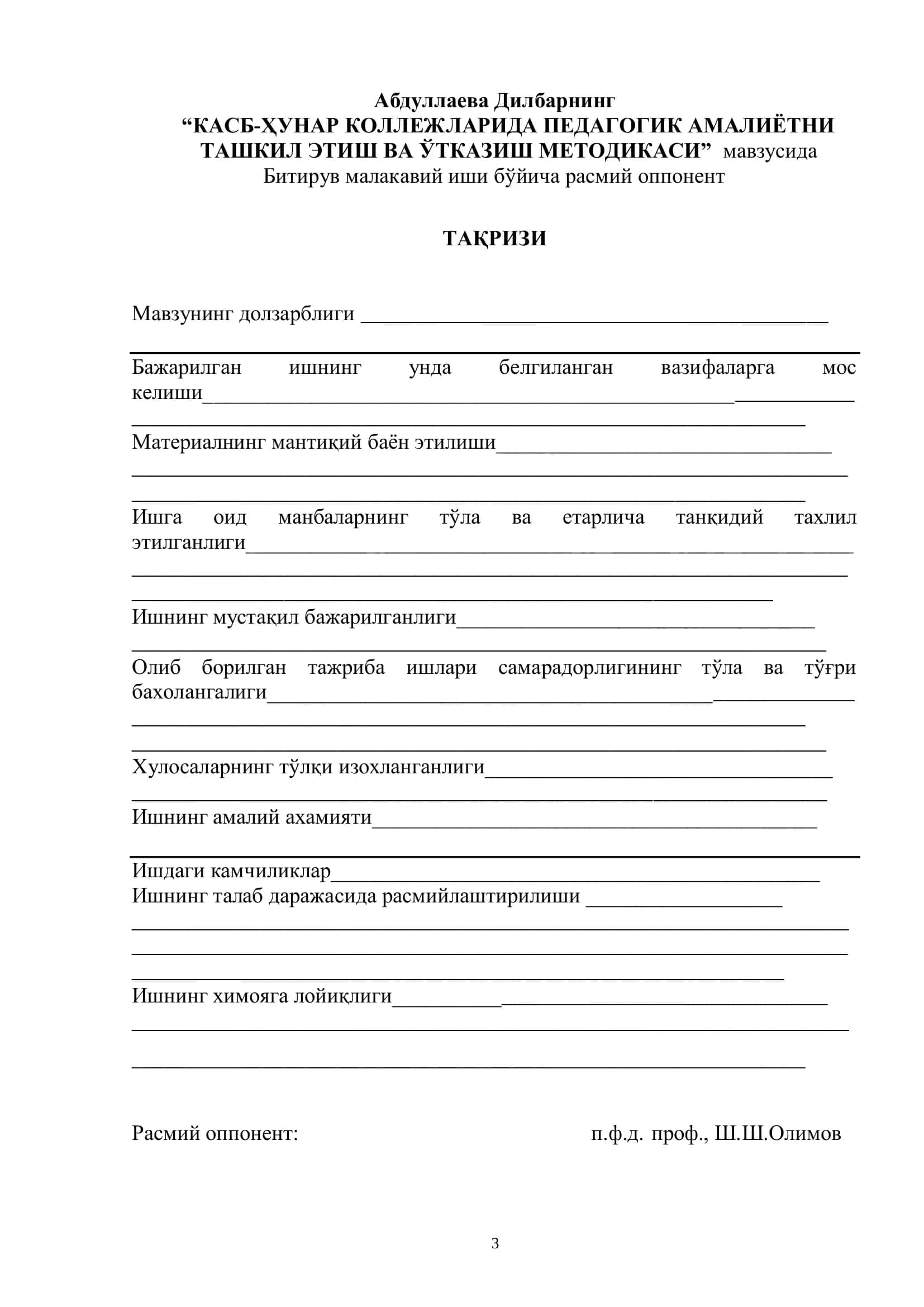 КАСБ-ҲУНАР КОЛЛЕЖЛАРИДА ПЕДАГОГИК АМАЛИЁТНИ ТАШКИЛ ЭТИШ ВА ЎТКАЗИШ МЕТОДИКАСИ 3