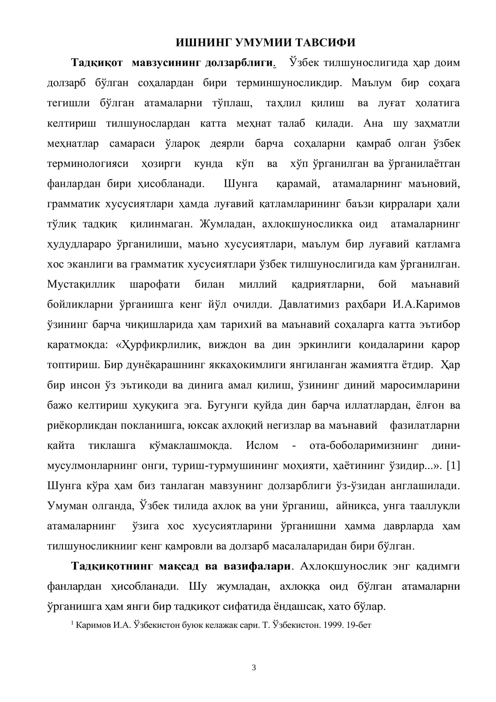 Ахлоқшунослик терминларининг мавзуий гуруҳлари ва ясалиши 3