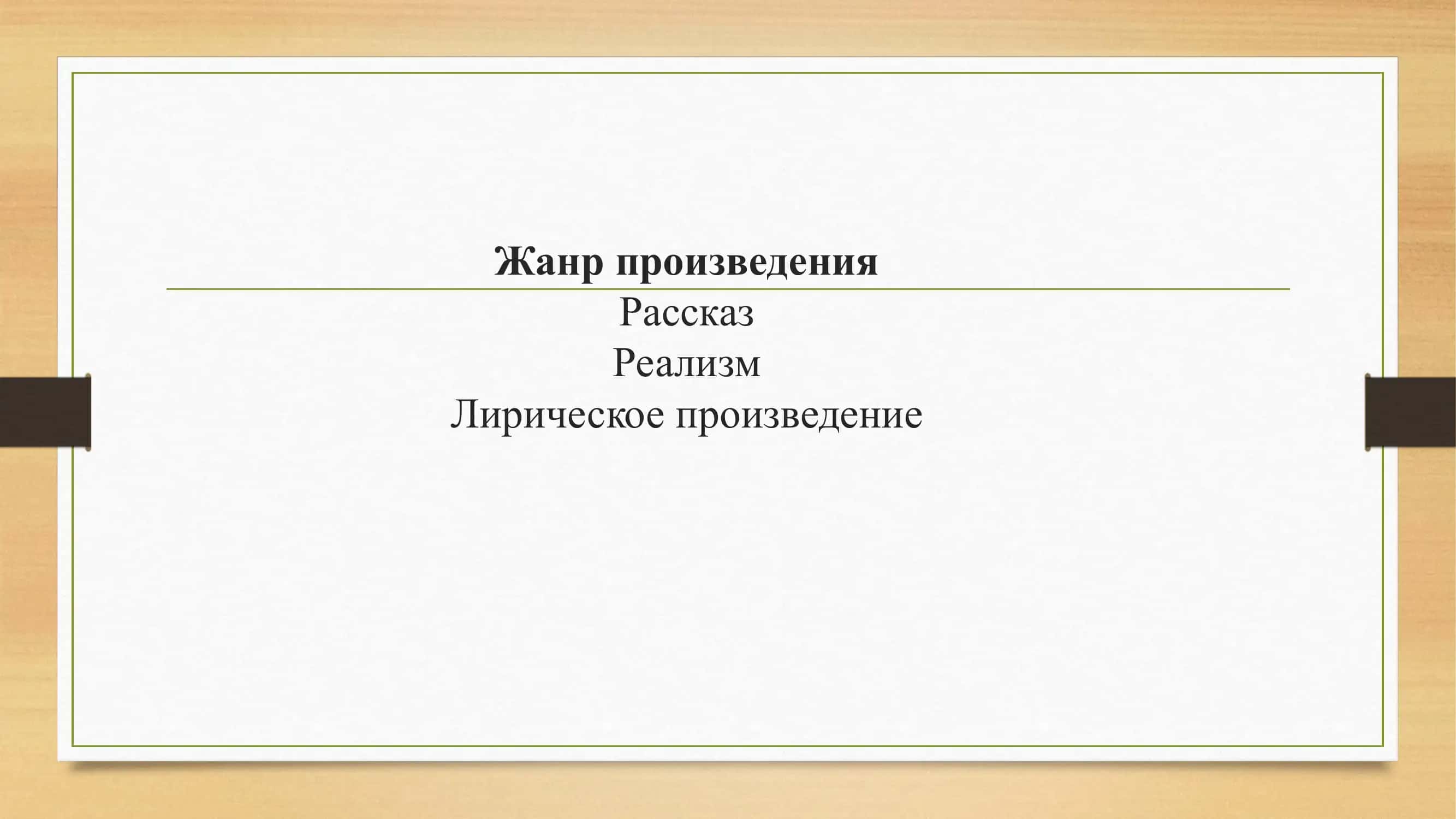 Слон 3
