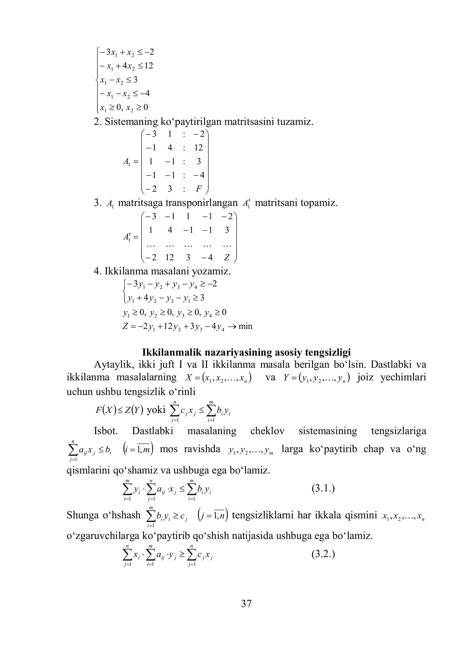 Shiziqli programmalashtirishlar ikkilanma nazariyasi 3