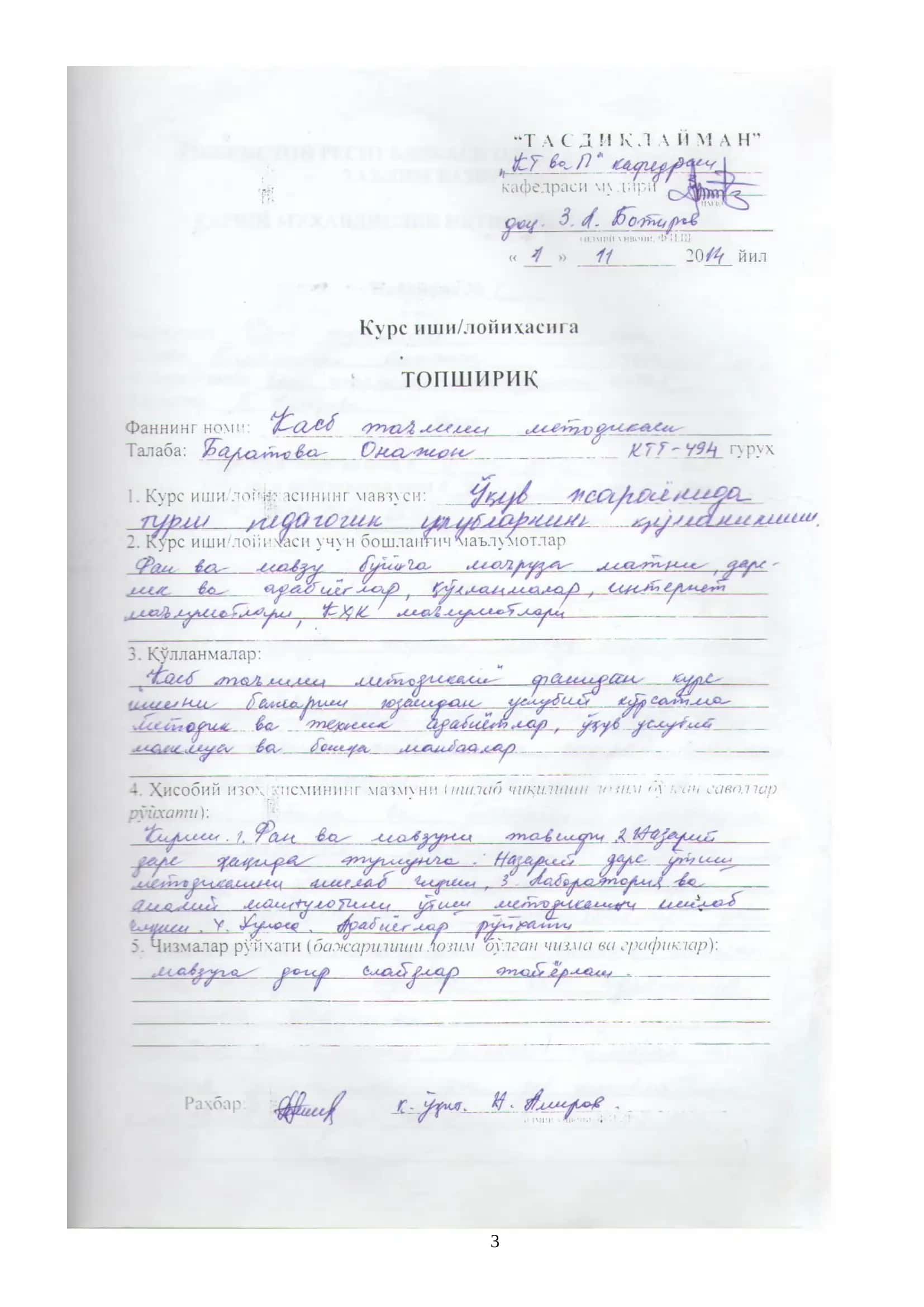 O’quv jarayonida turli pedagogik uslublarning qo’llanilishi 3
