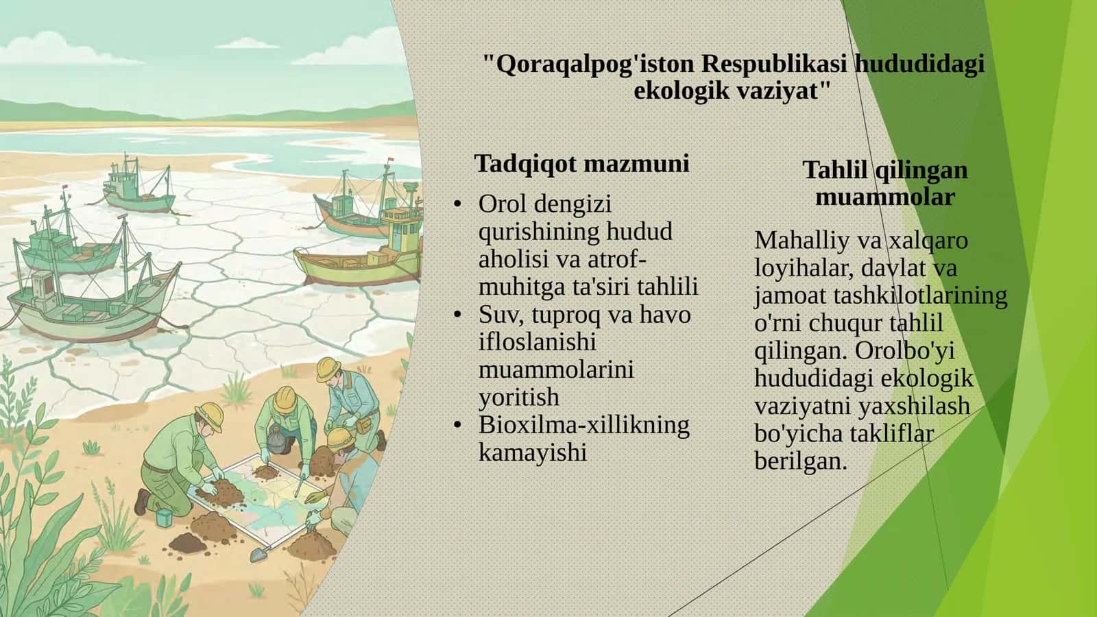Qoraqalpog‘iston hududida atrof muhitni muhofaza qilish bo‘yicha mahalliy olimlar va izlanuvchilar tomonidan olib borilgan izlanishlar tarixi. Qoraqalpog‘istonda tabiiy ilimlarning rivojlanishi, o‘simliklar ekologiyasi, hay 3