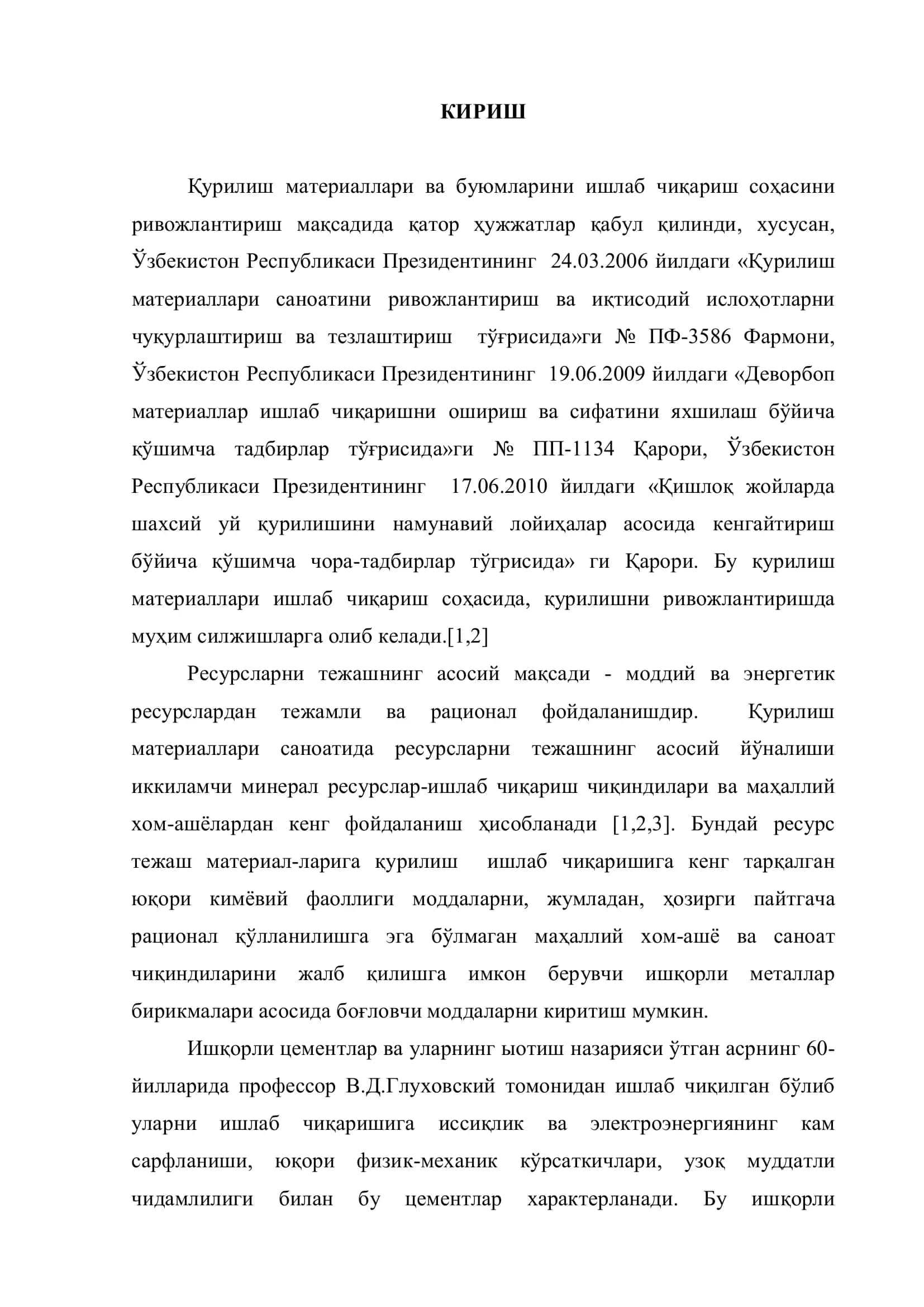 Ўзбекистон Республикаси Олий ва Ўрта Махсус Таълим Вазирлиги Мирзо Улуғбек Номидаги Самарқанд Давлат Архитектура – Қурилиш Институти 3