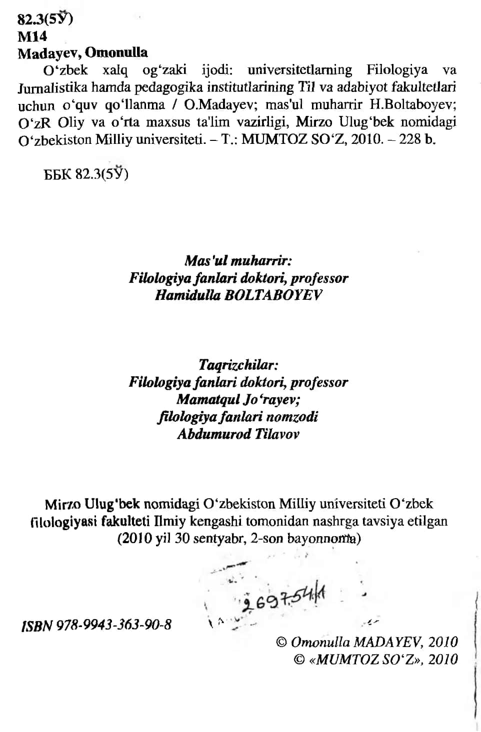 0 ‘zbek xalq og‘zaki ijodi 3
